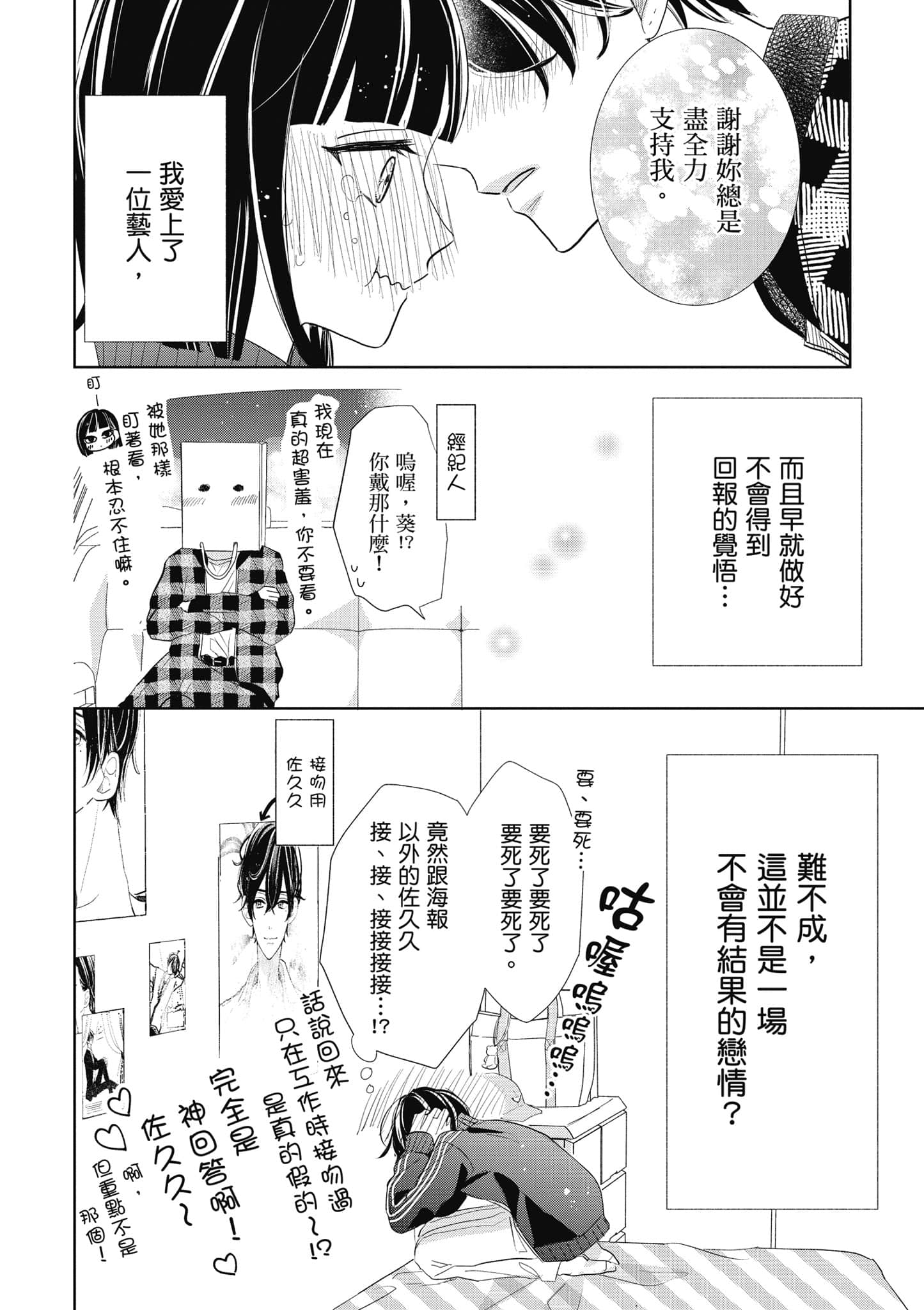 第 1 卷 第 39 页