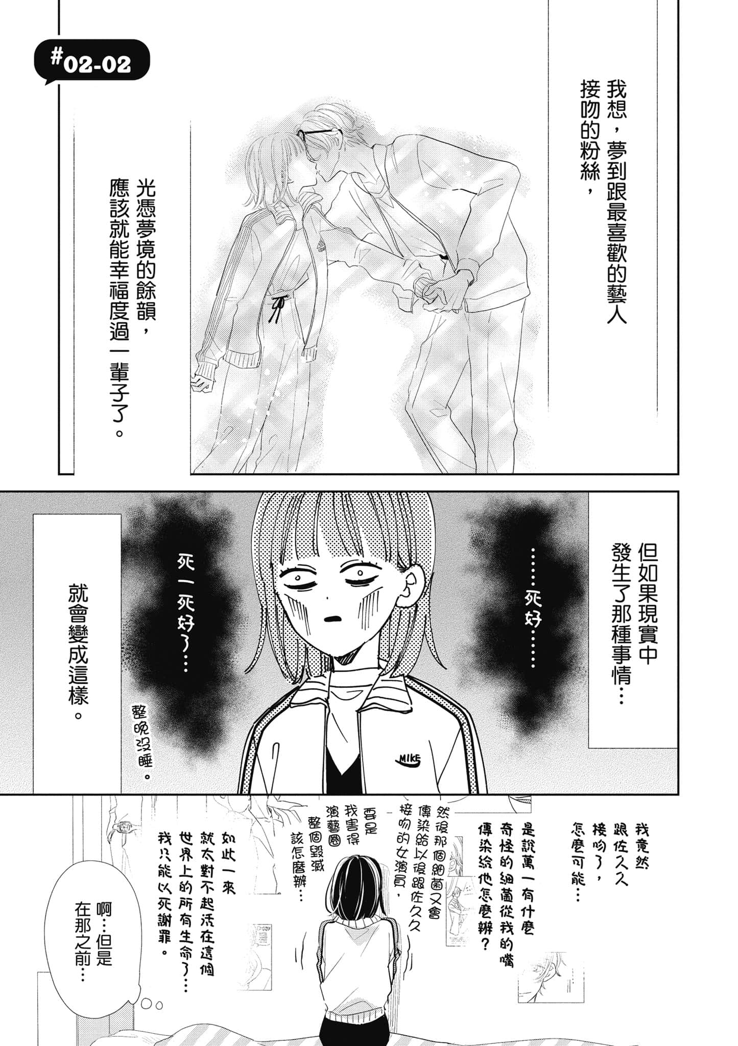 第 1 卷 第 40 页