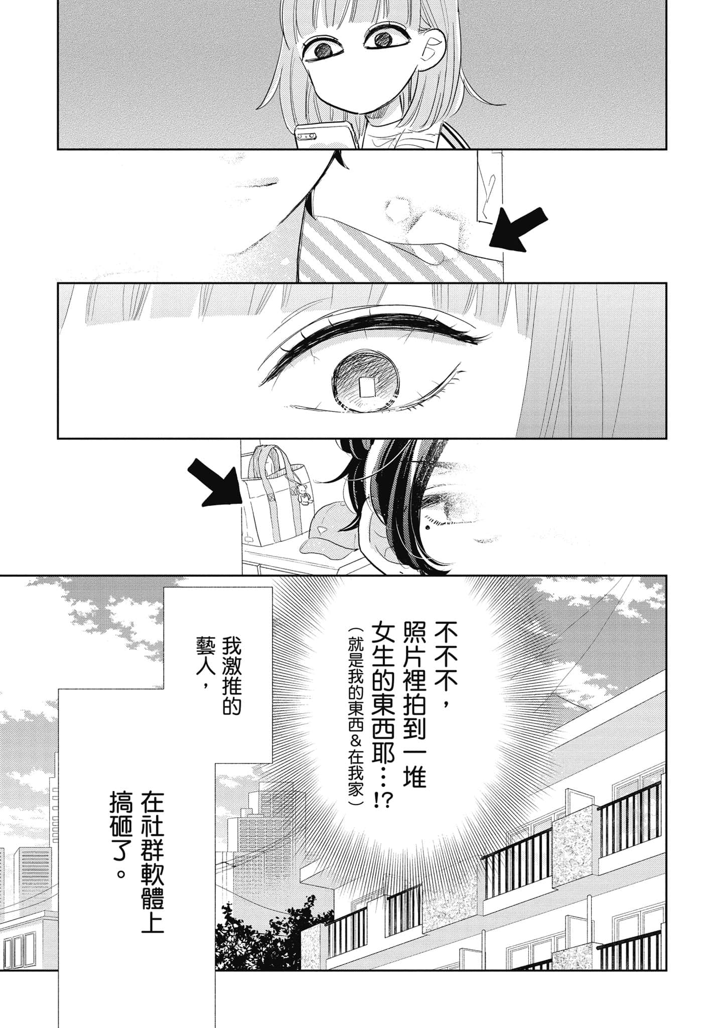 第 1 卷 第 42 页