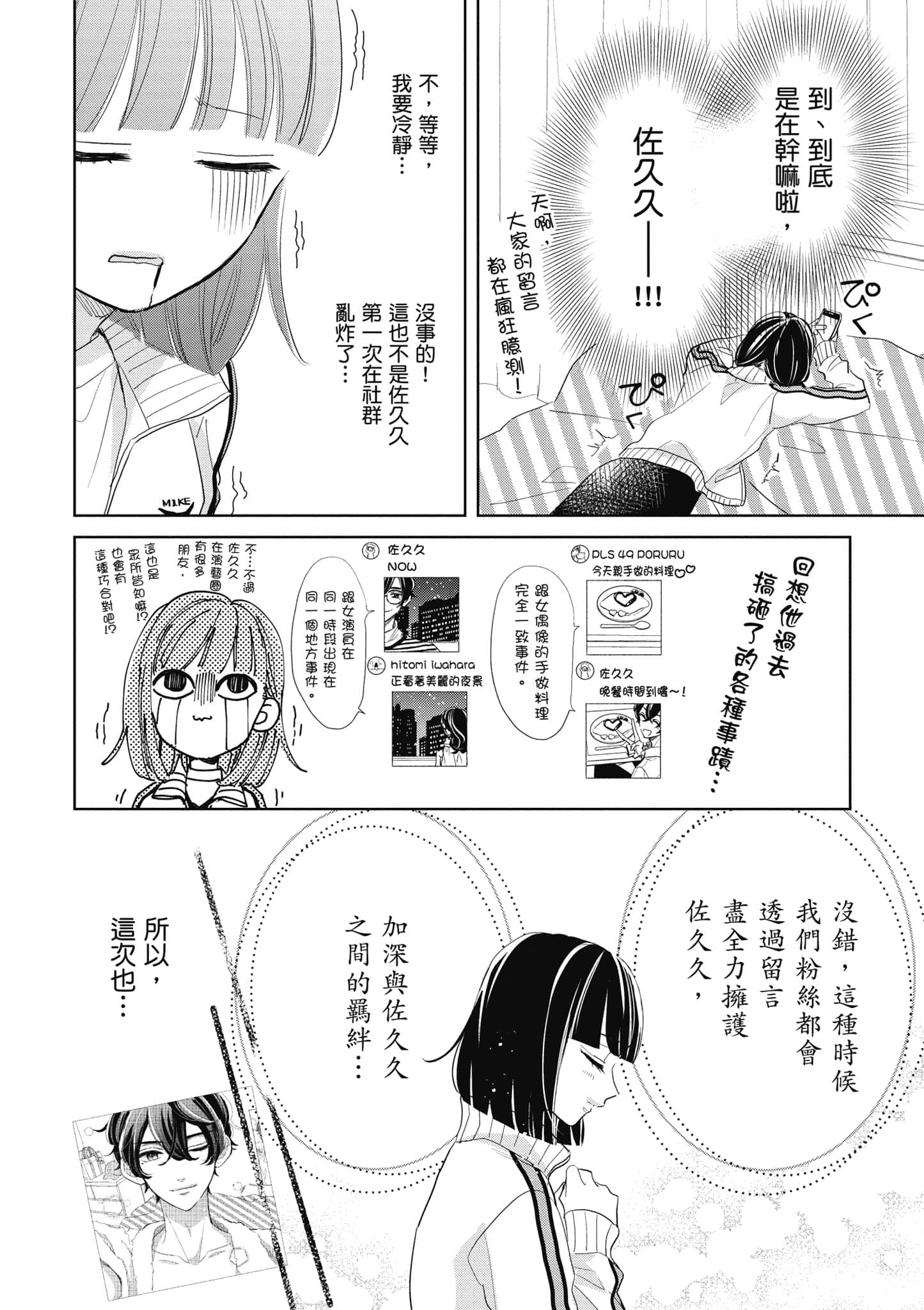 第 1 卷 第 43 页