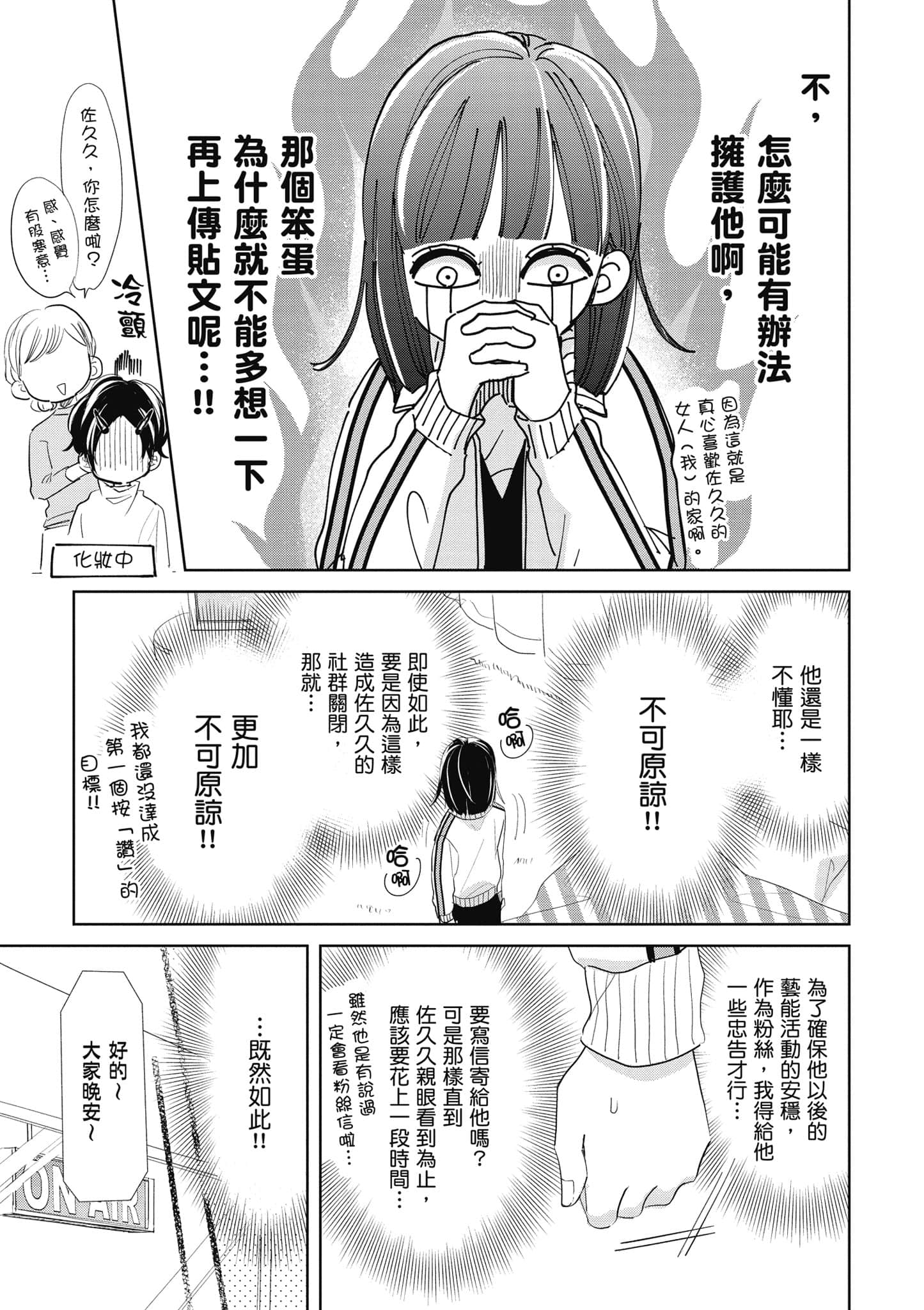 第 1 卷 第 44 页