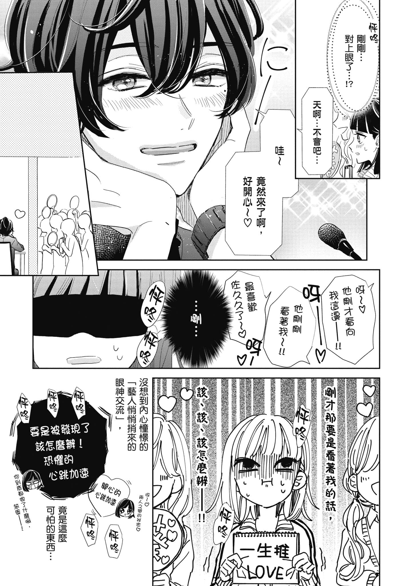 第 1 卷 第 46 页
