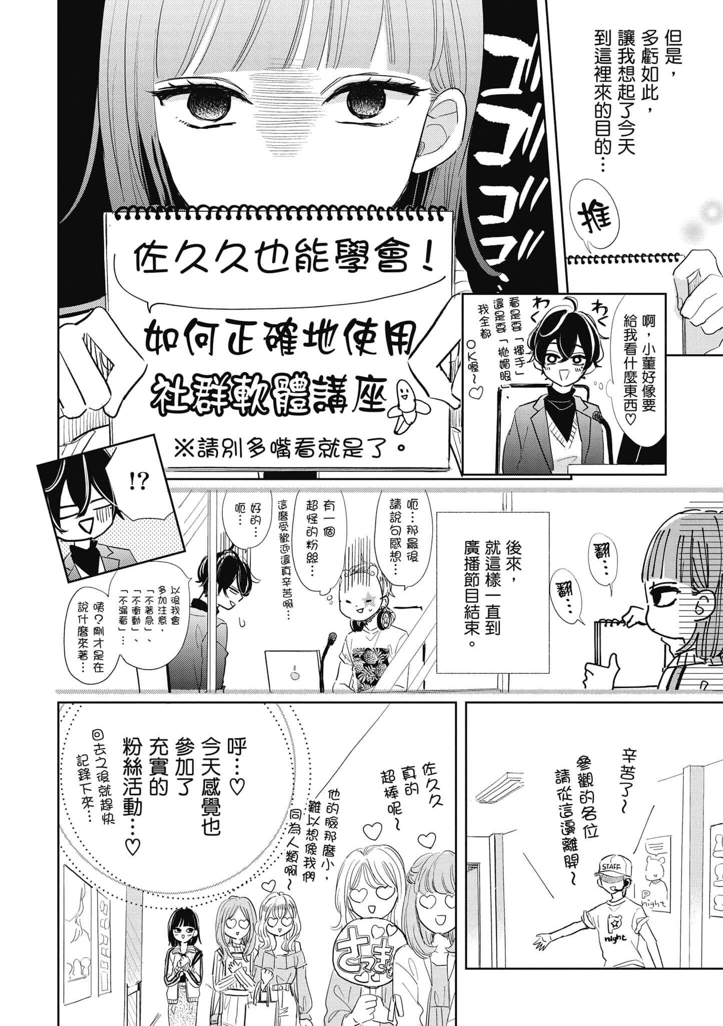 第 1 卷 第 47 页
