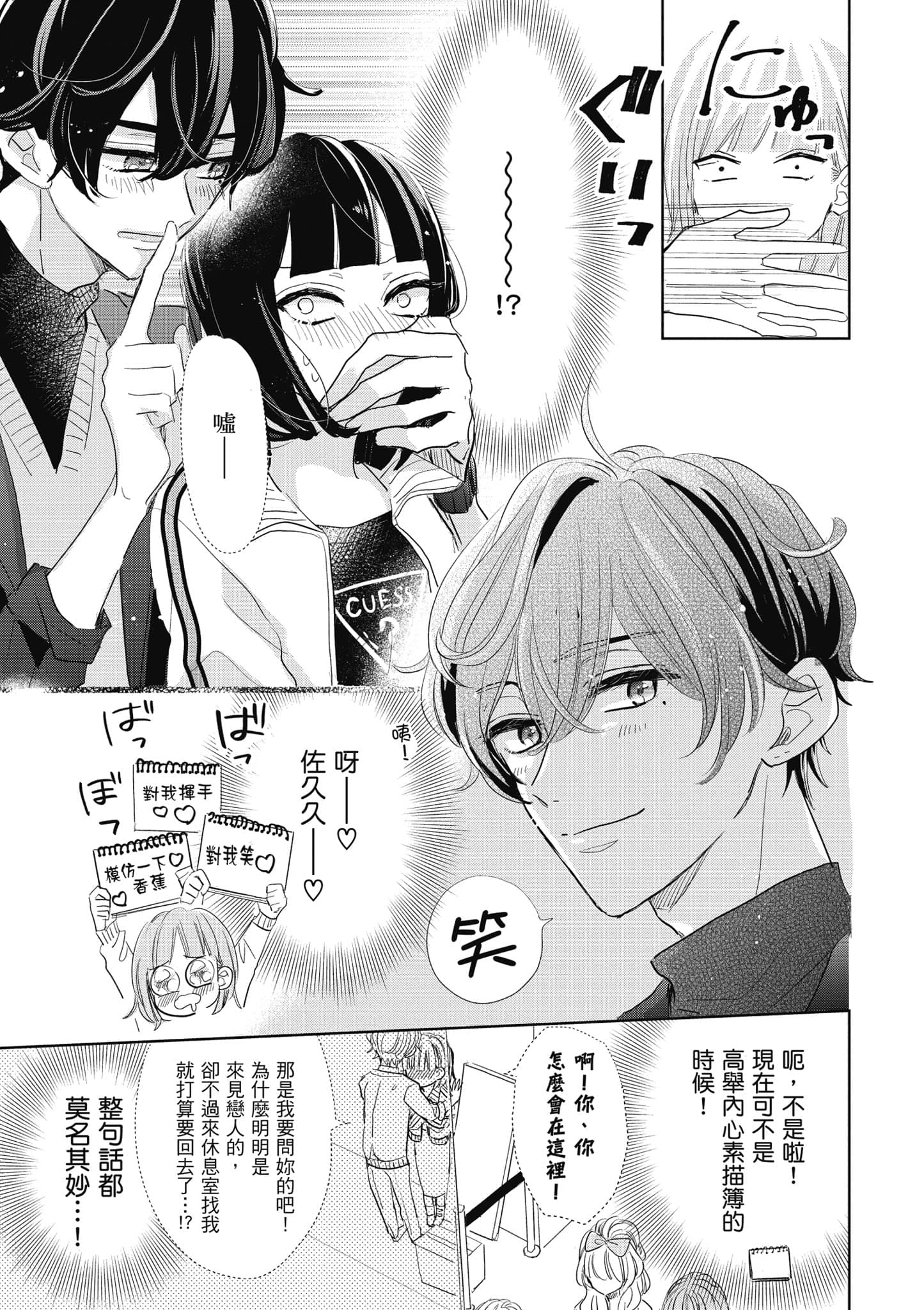 第 1 卷 第 48 页