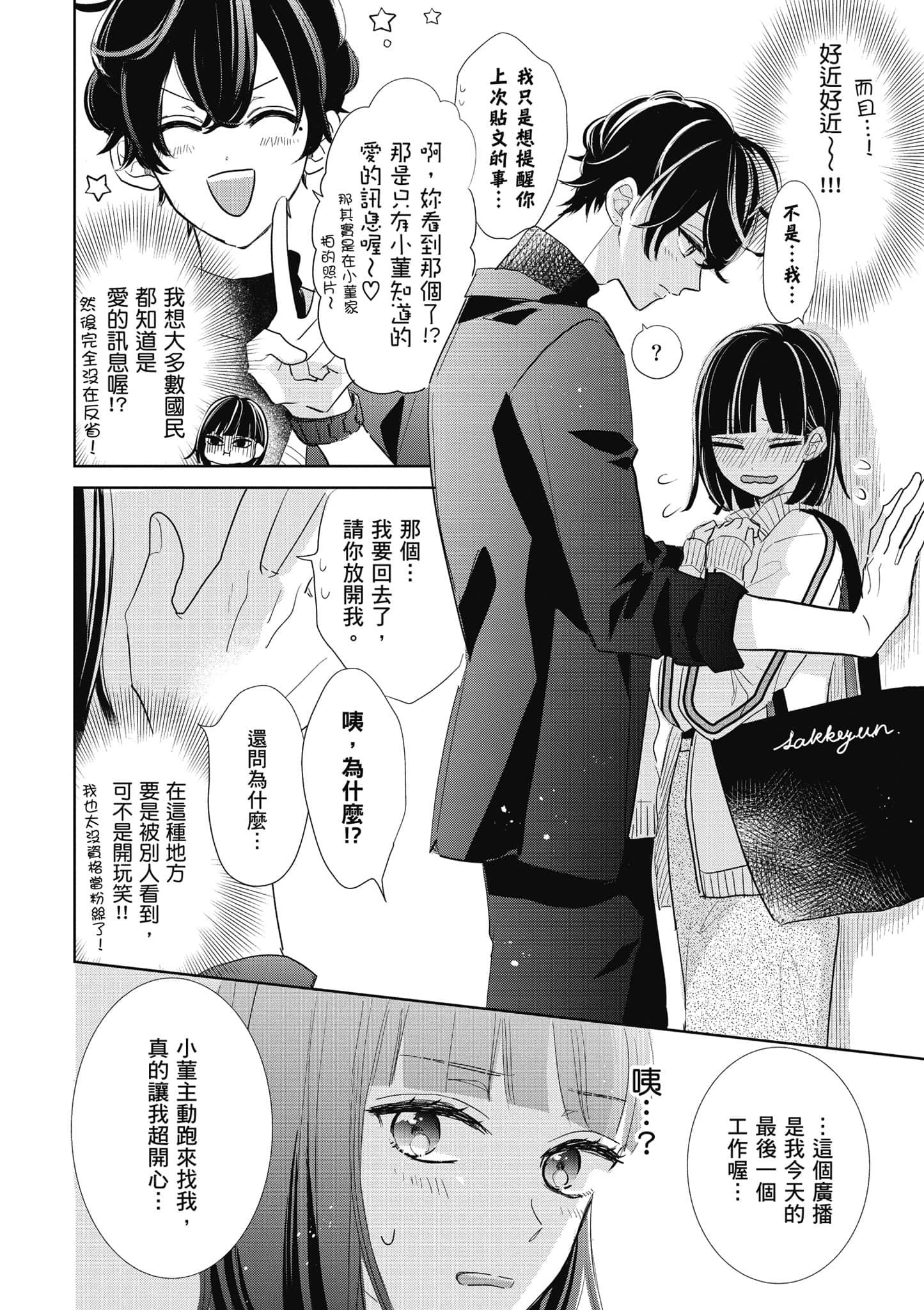 第 1 卷 第 49 页