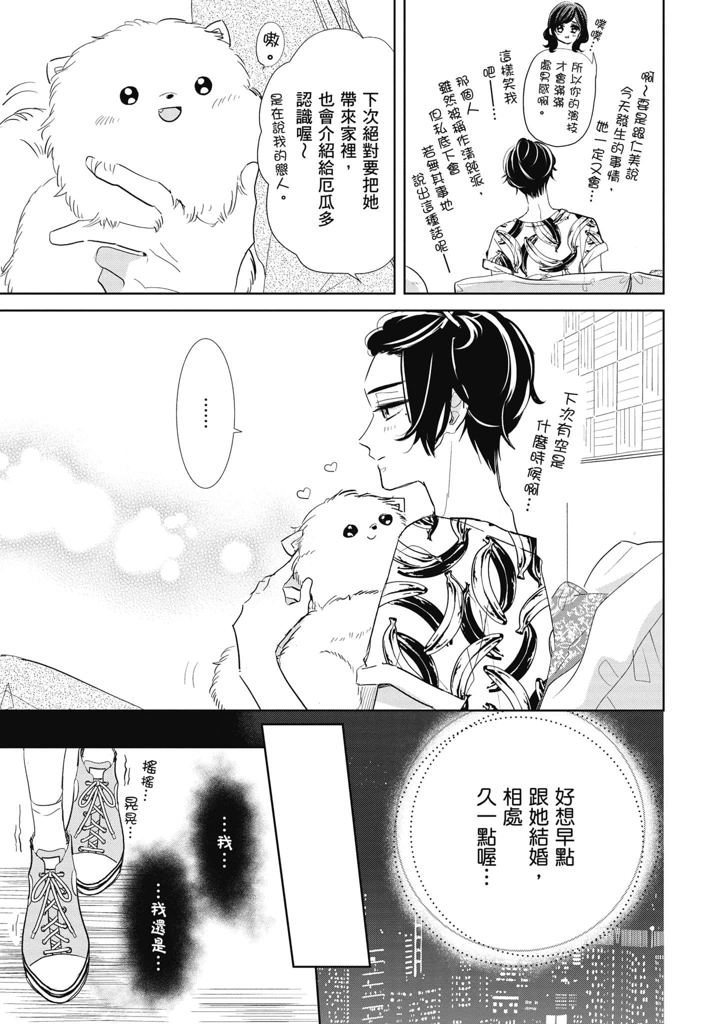 第 1 卷 第 52 页