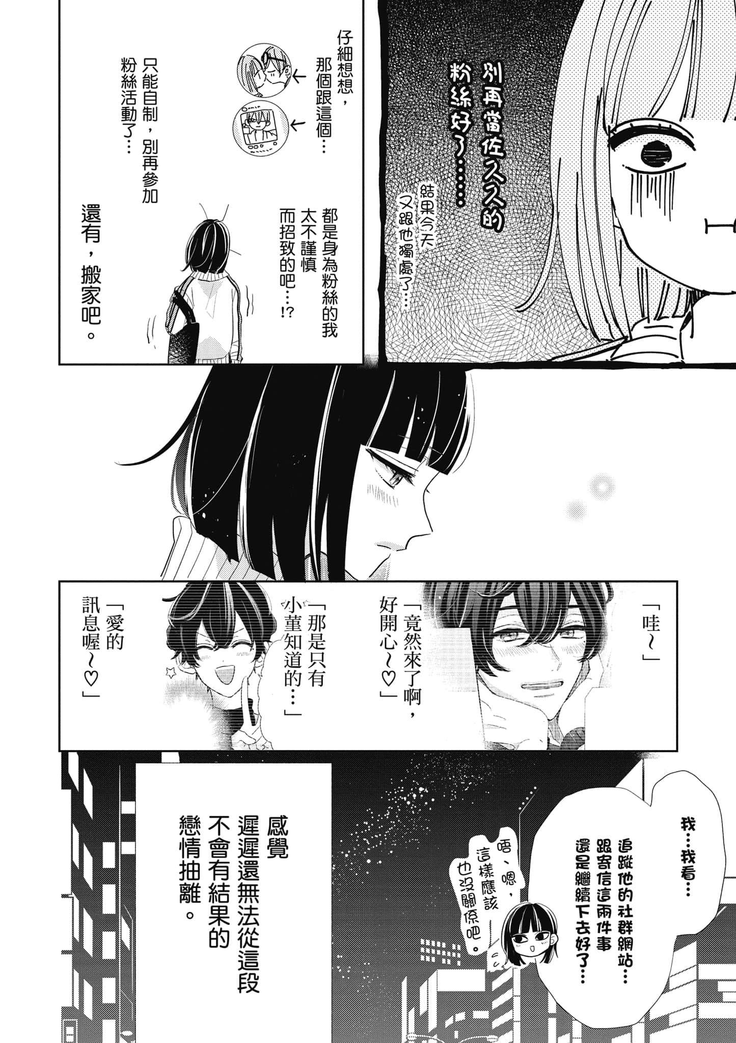 第 1 卷 第 53 页