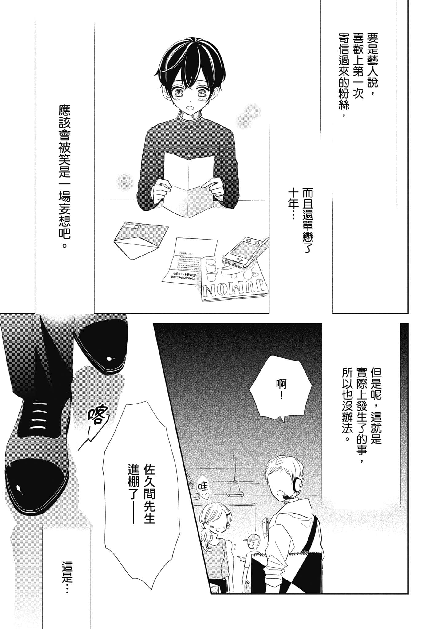 第 1 卷 第 56 页
