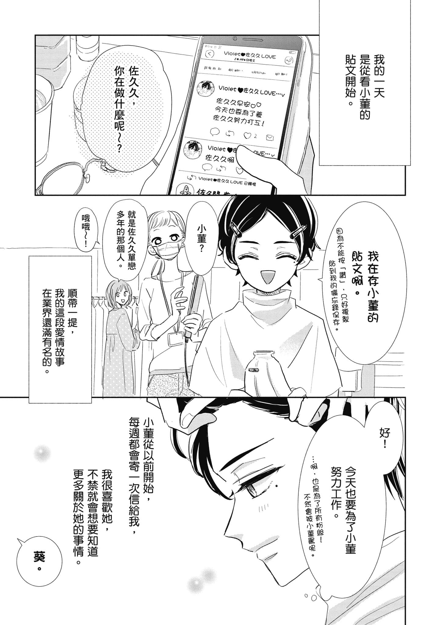 第 1 卷 第 58 页