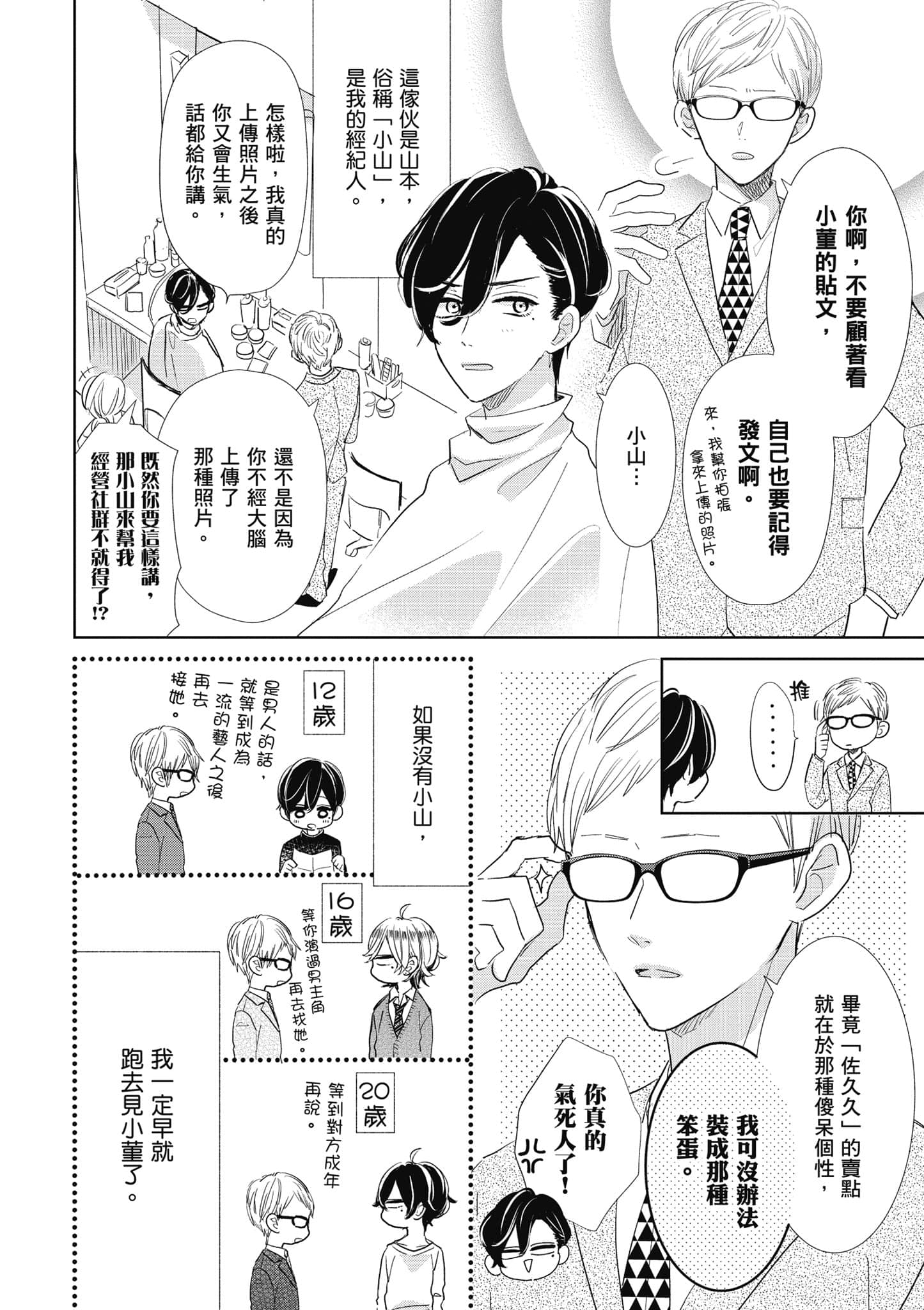 第 1 卷 第 59 页
