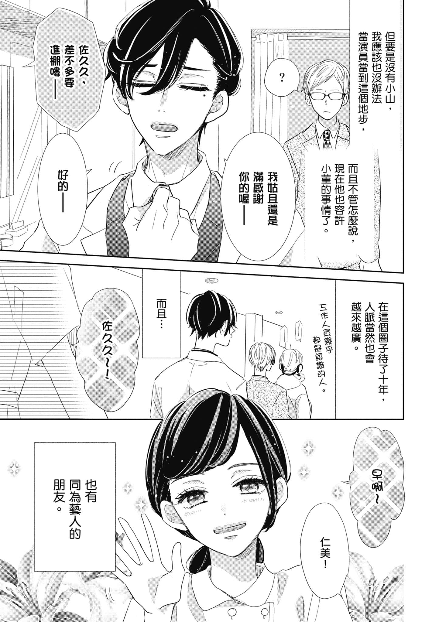 第 1 卷 第 60 页