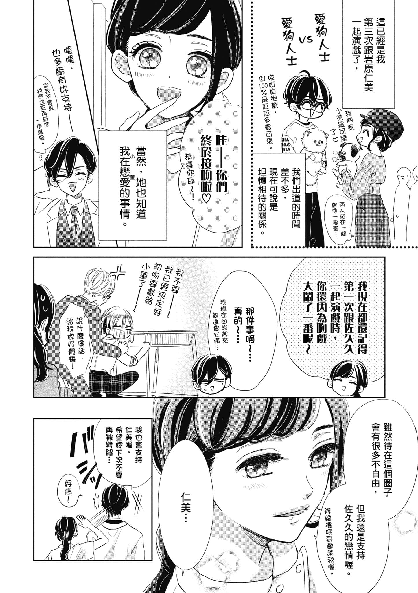 第 1 卷 第 61 页