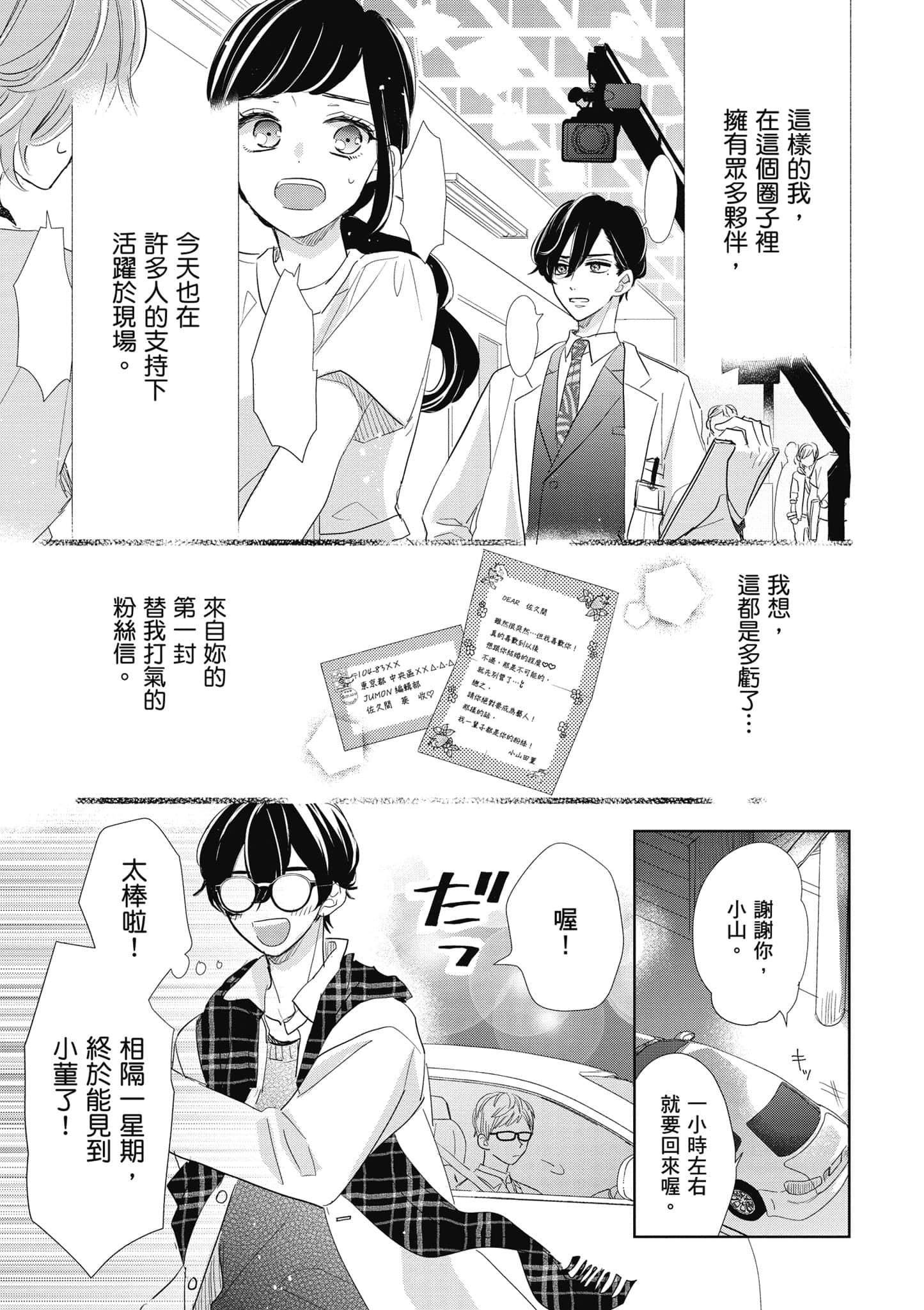第 1 卷 第 62 页