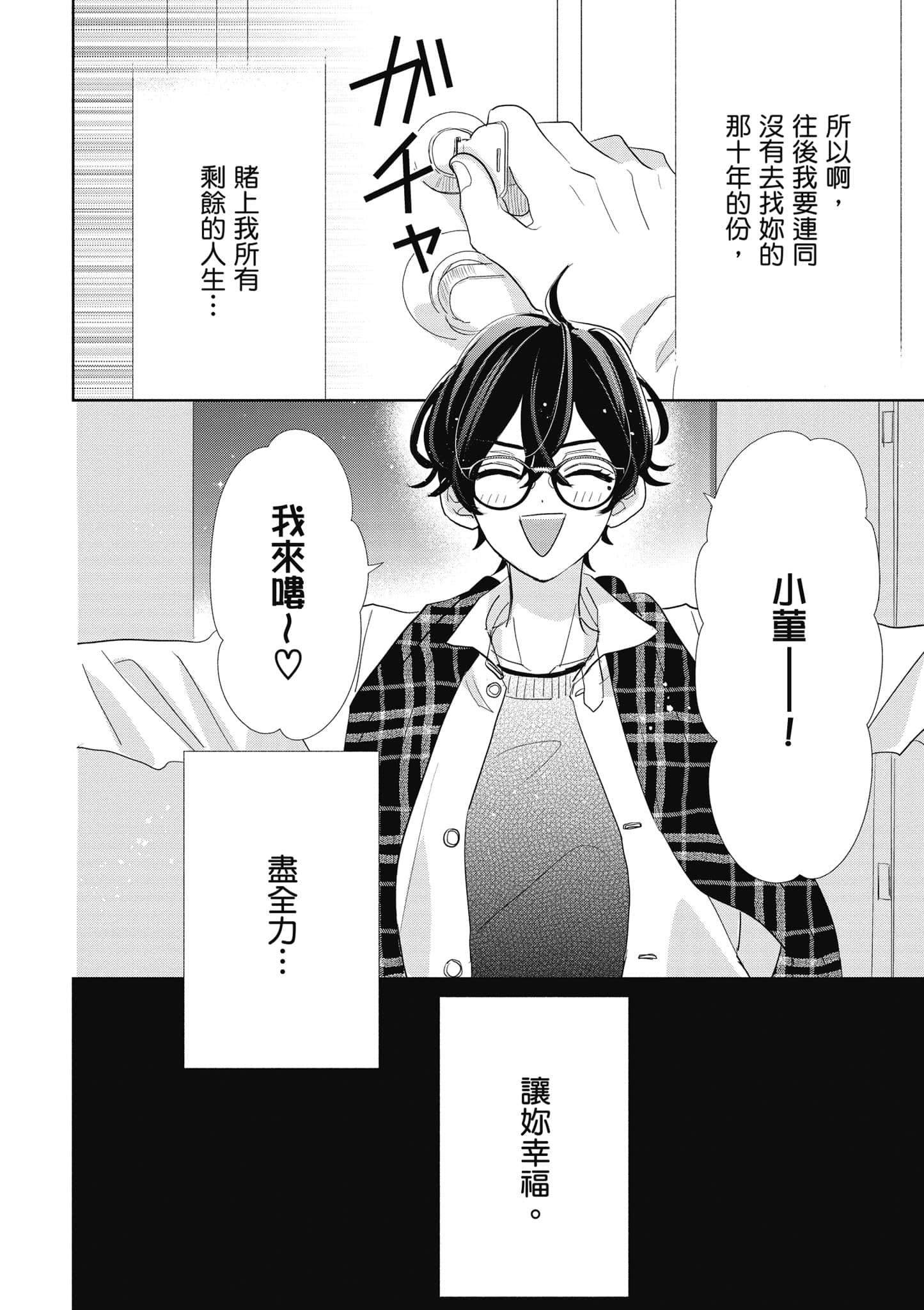 第 1 卷 第 63 页