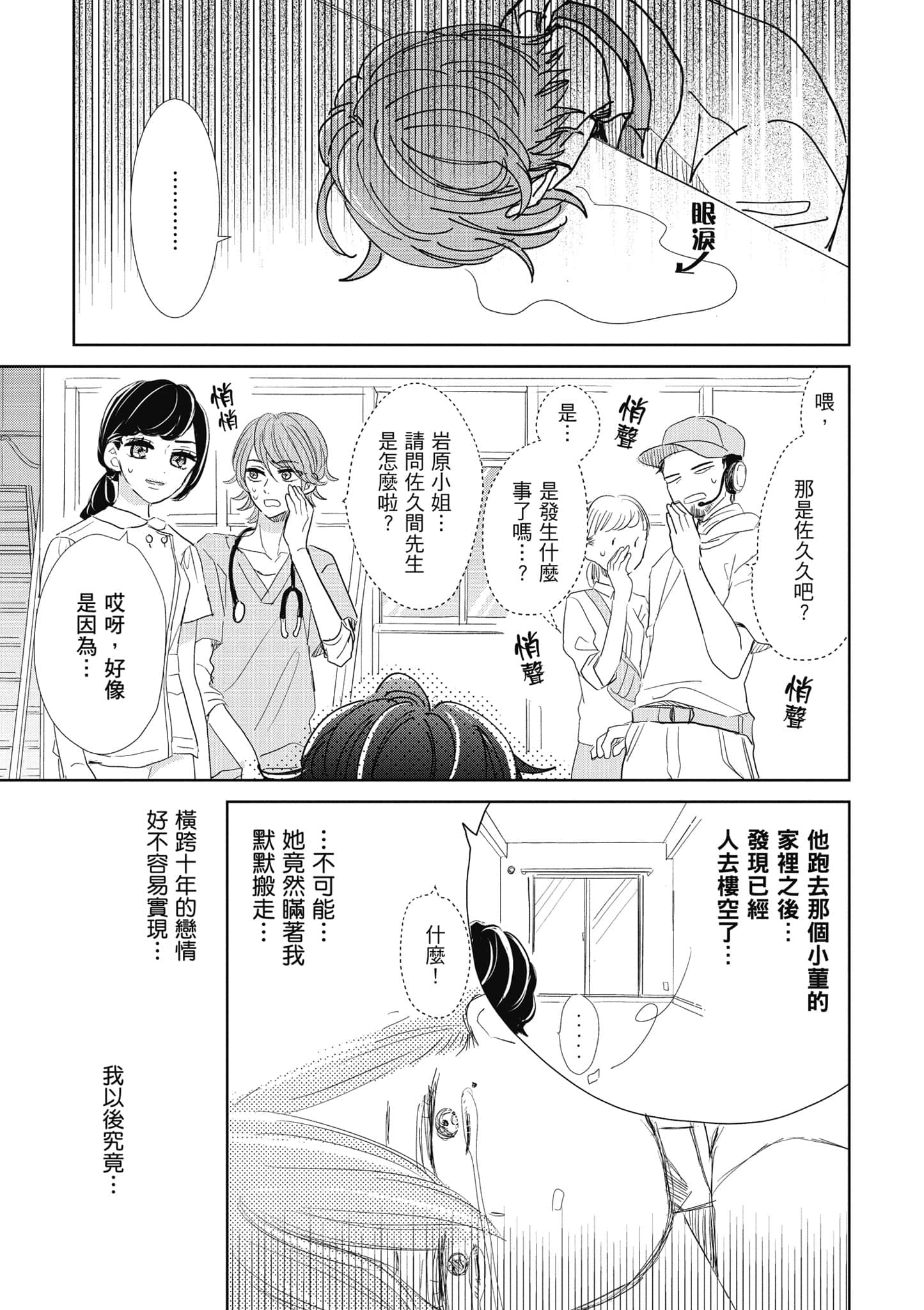 第 1 卷 第 64 页