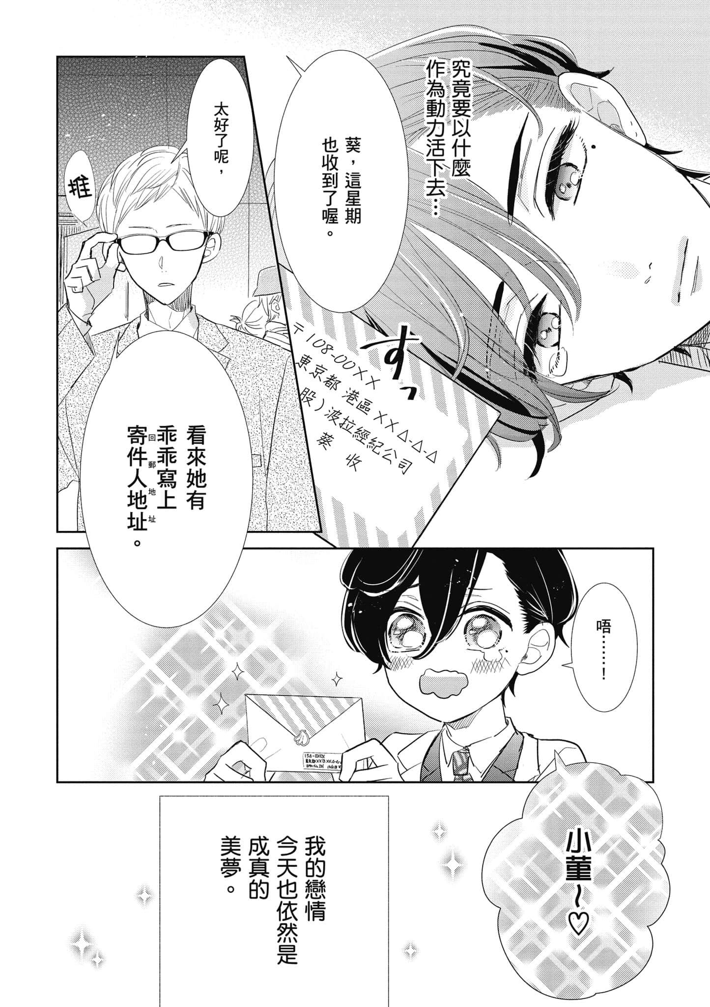 第 1 卷 第 65 页