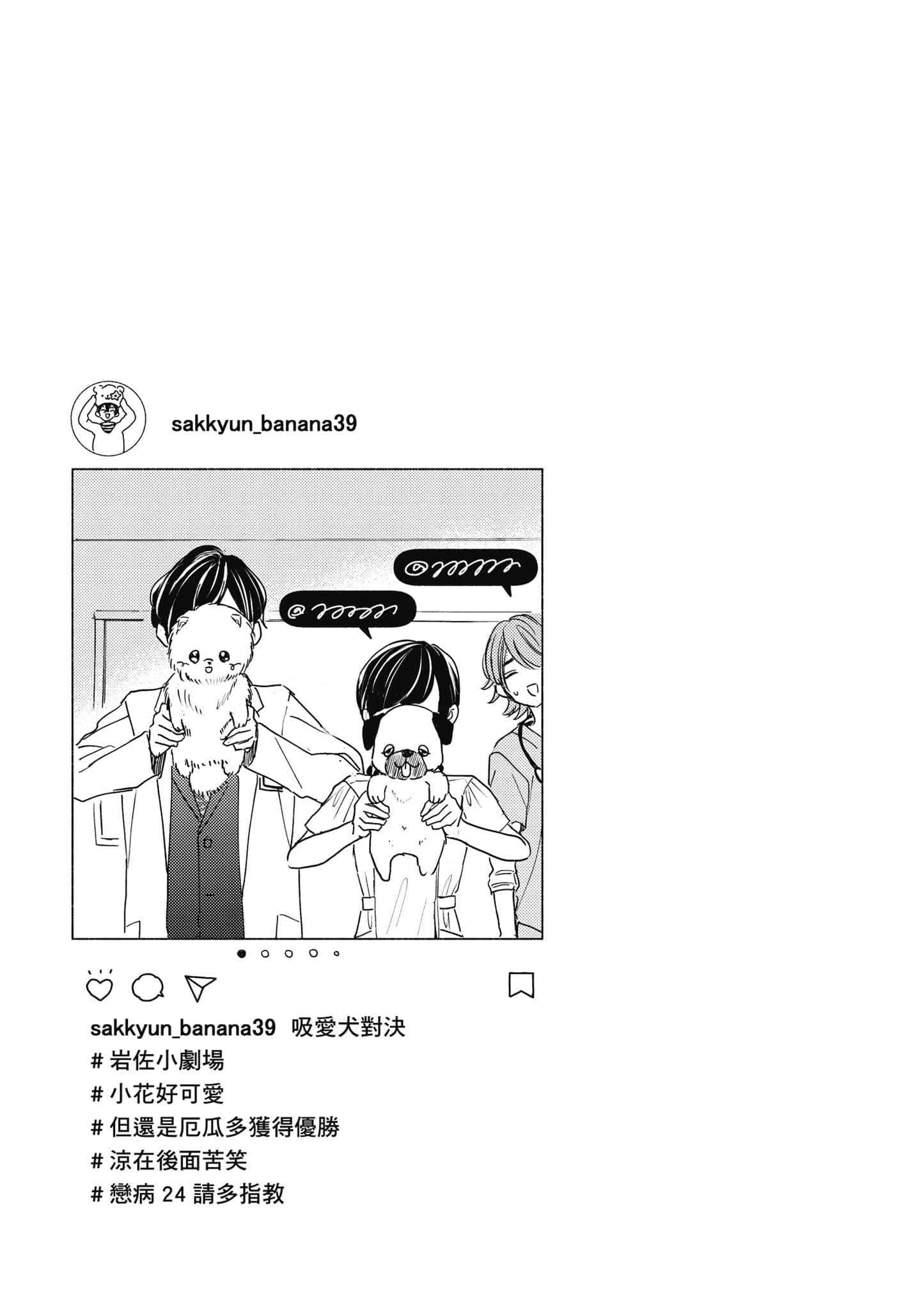 第 1 卷 第 66 页