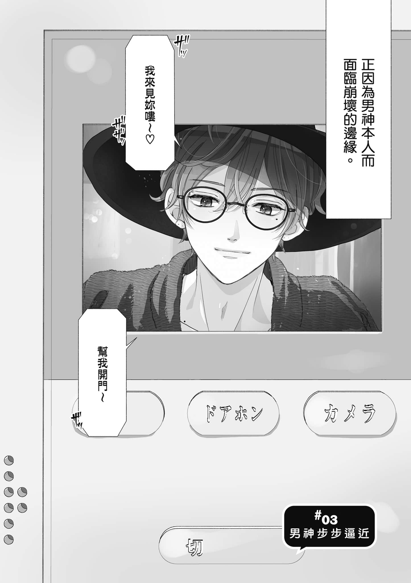 第 1 卷 第 69 页