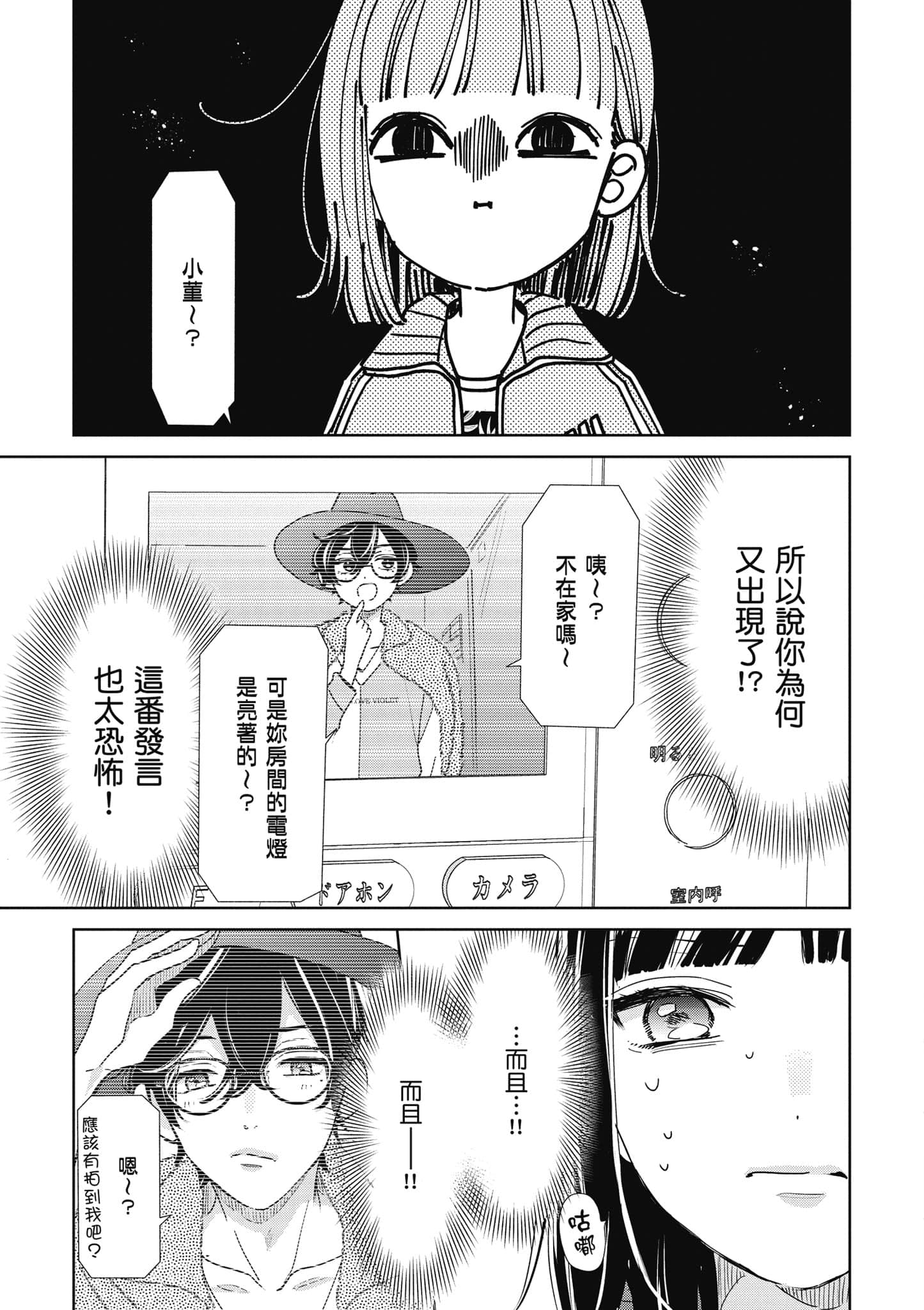 第 1 卷 第 70 页