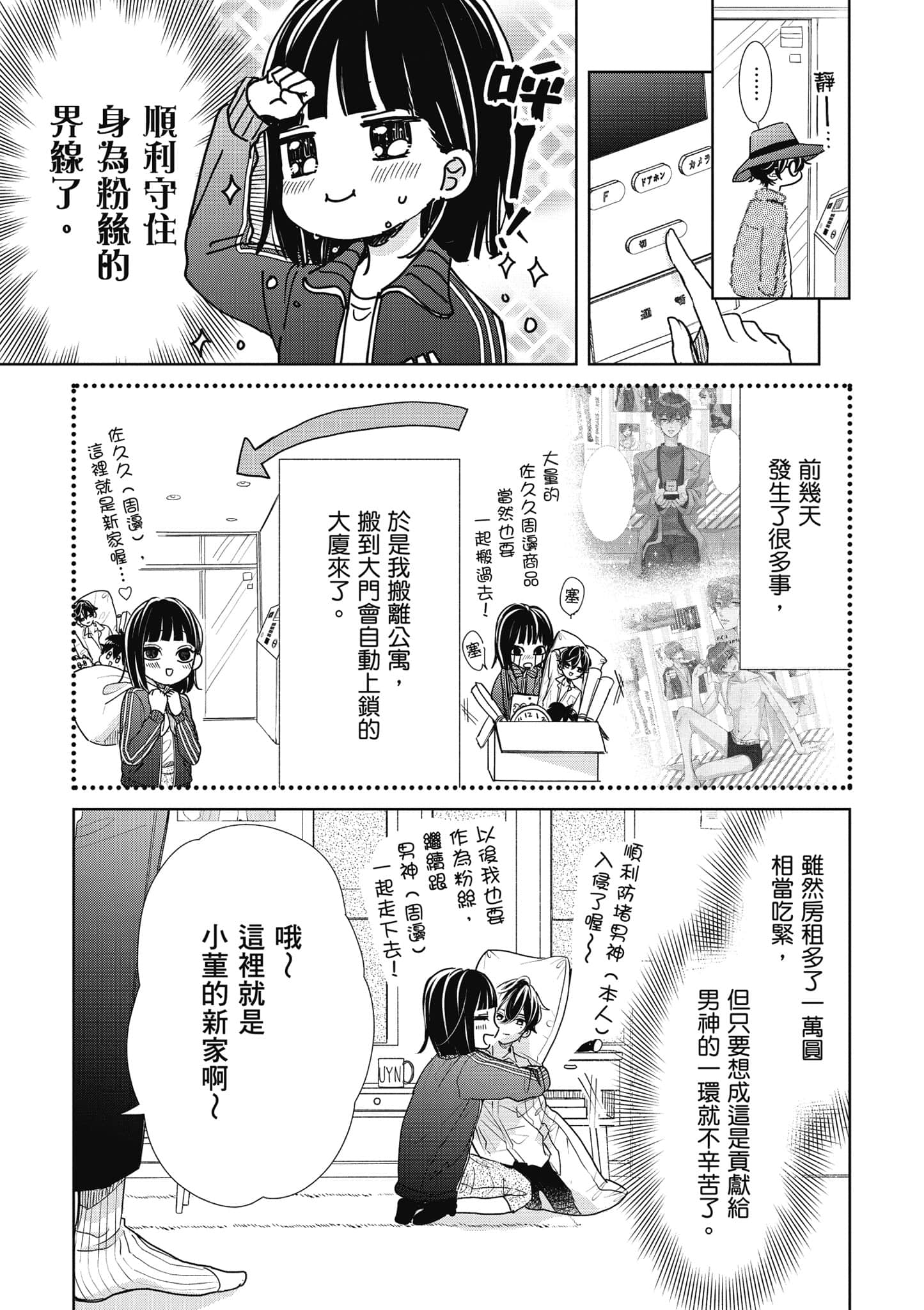 第 1 卷 第 72 页