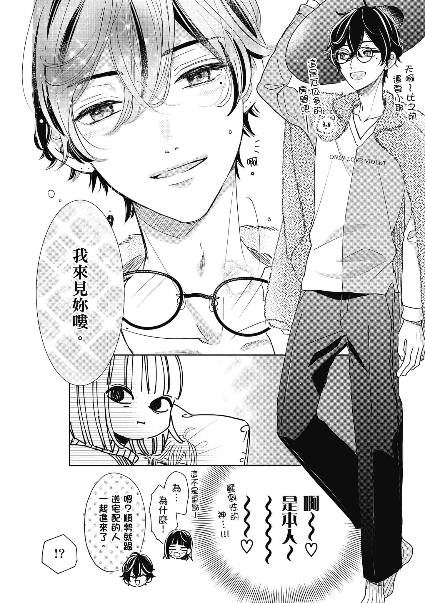 第 1 卷 第 73 页