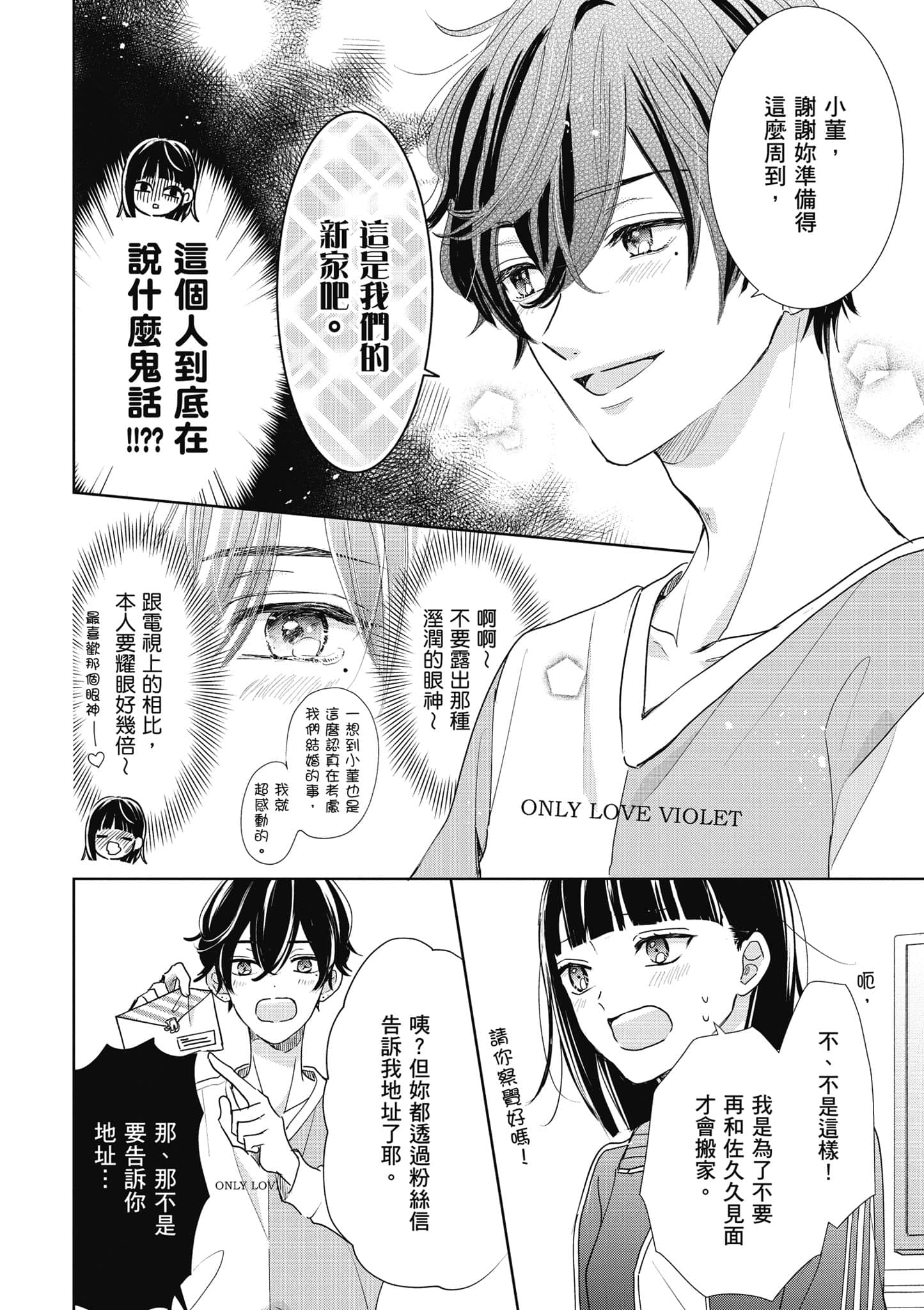 第 1 卷 第 77 页