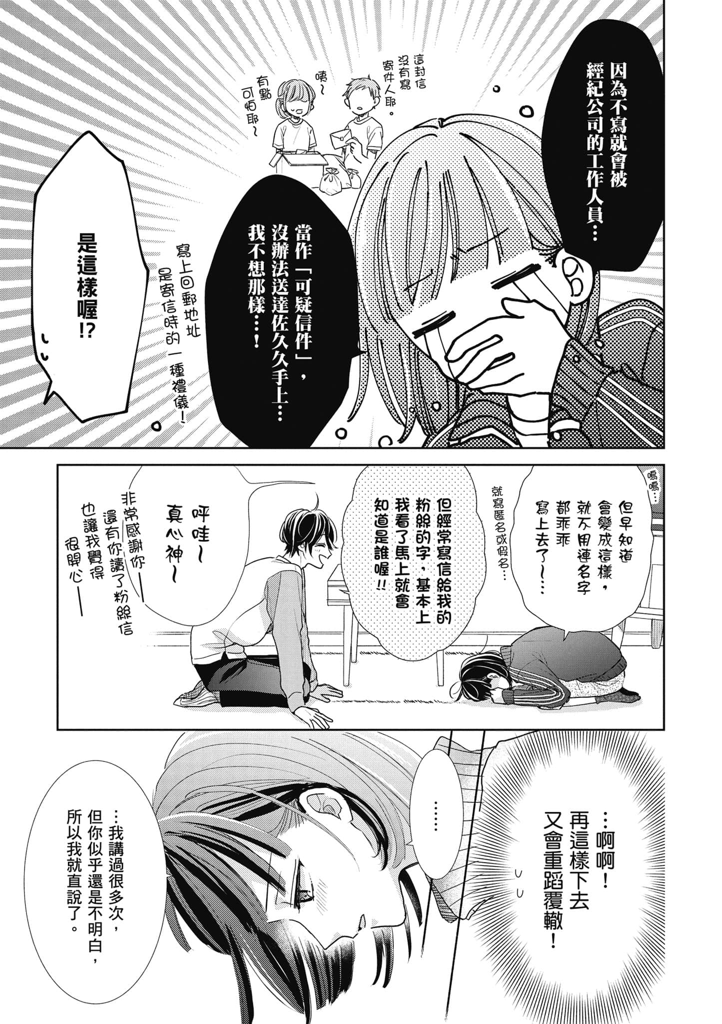 第 1 卷 第 78 页