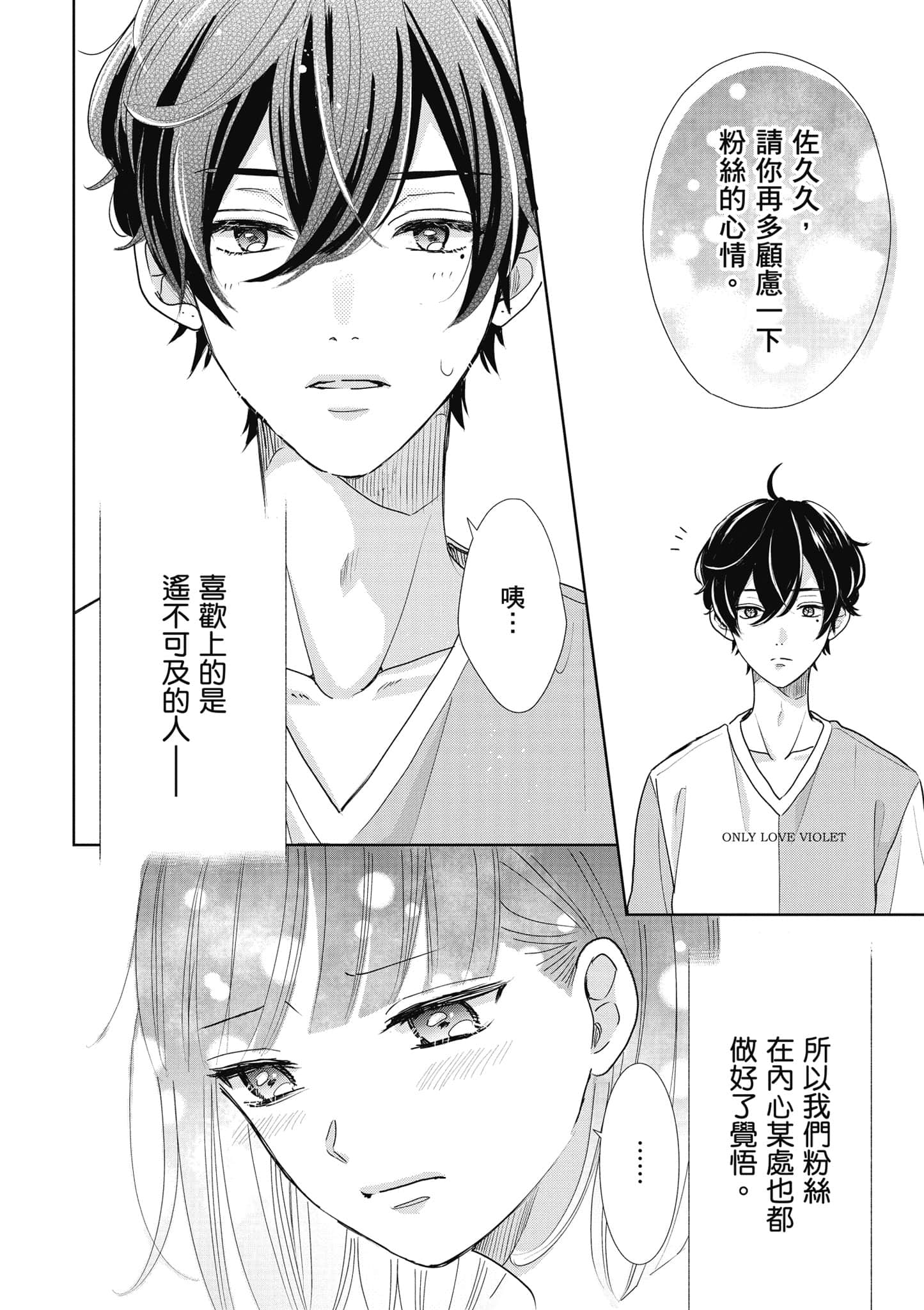第 1 卷 第 79 页
