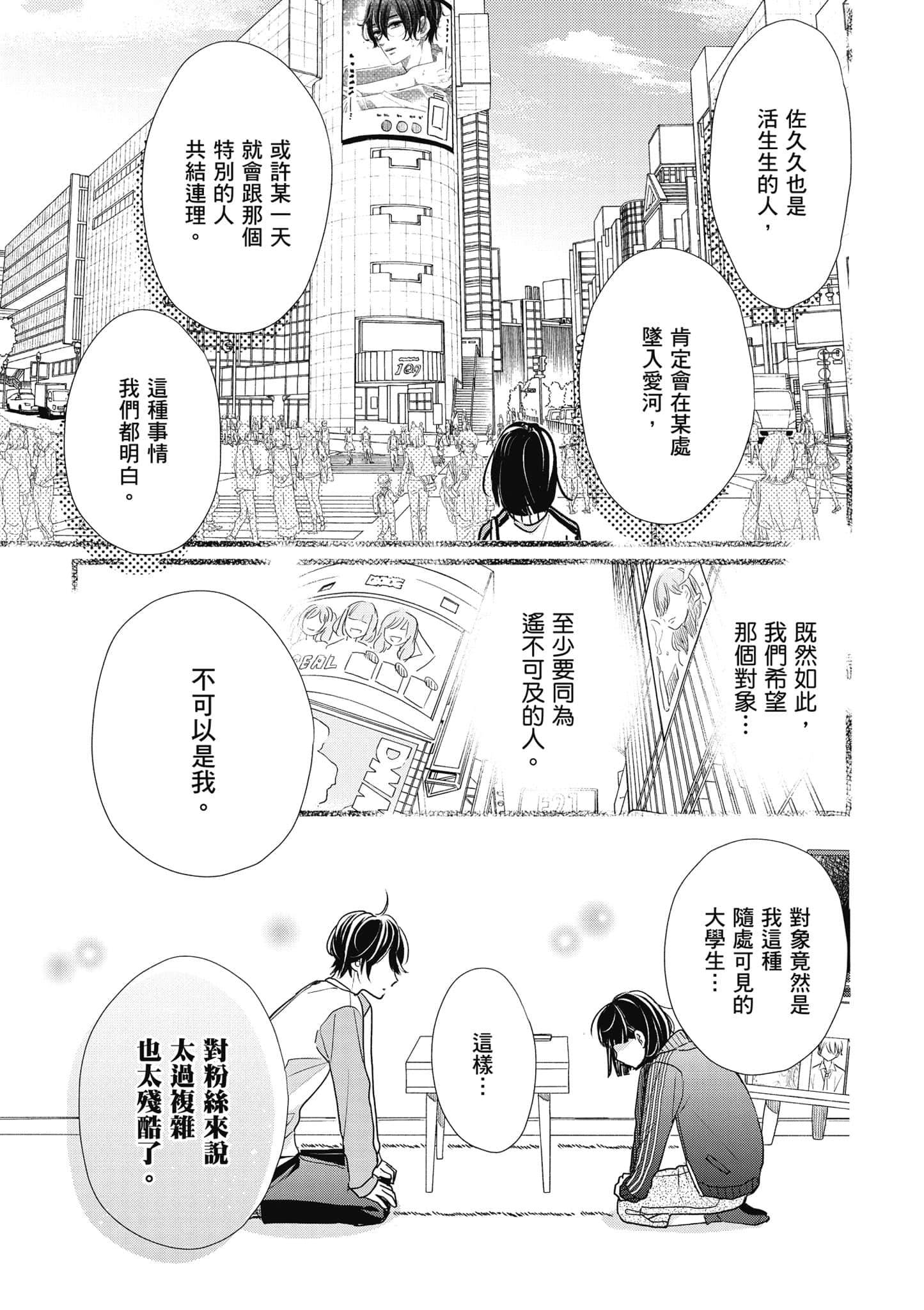第 1 卷 第 80 页