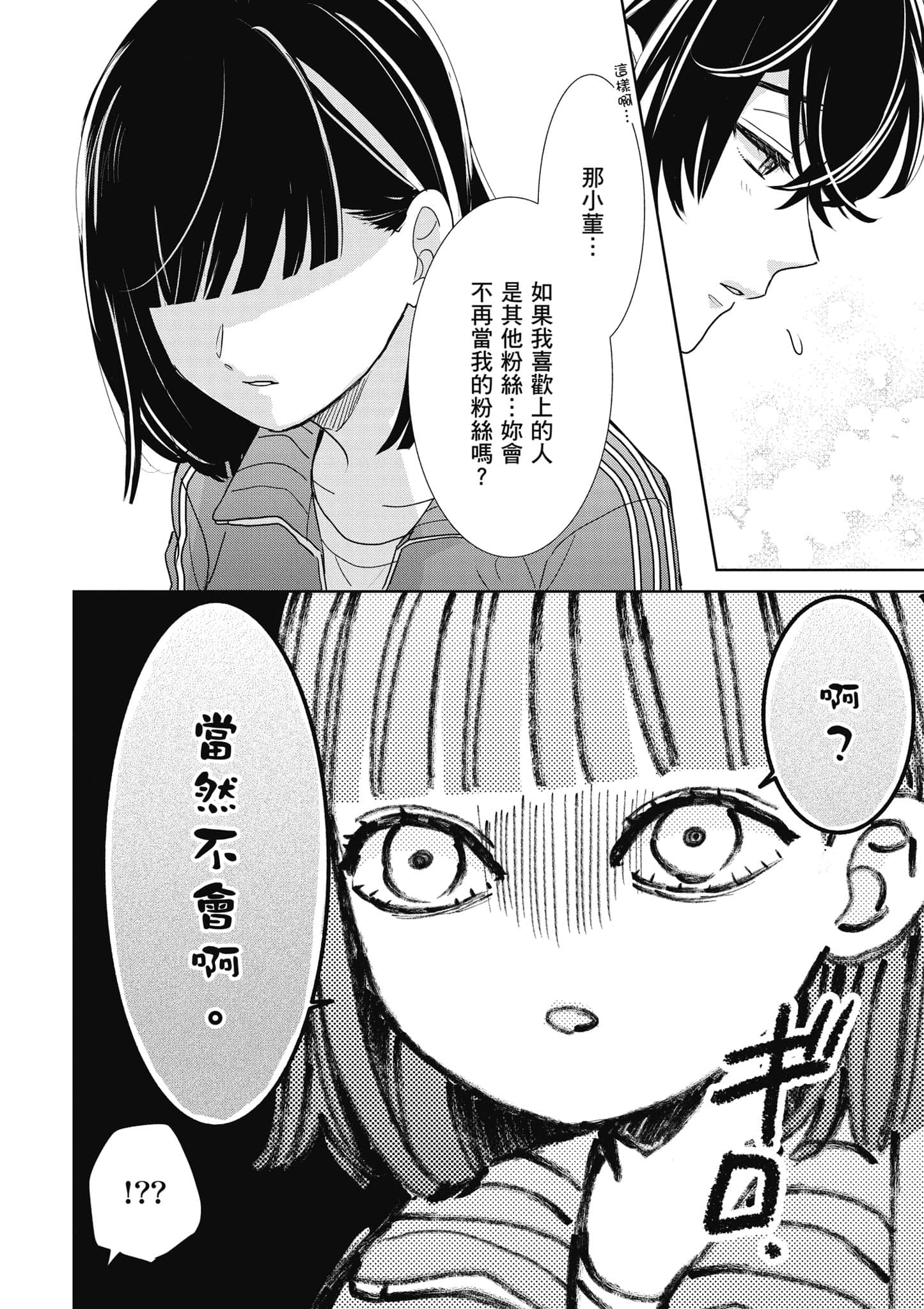 第 1 卷 第 81 页