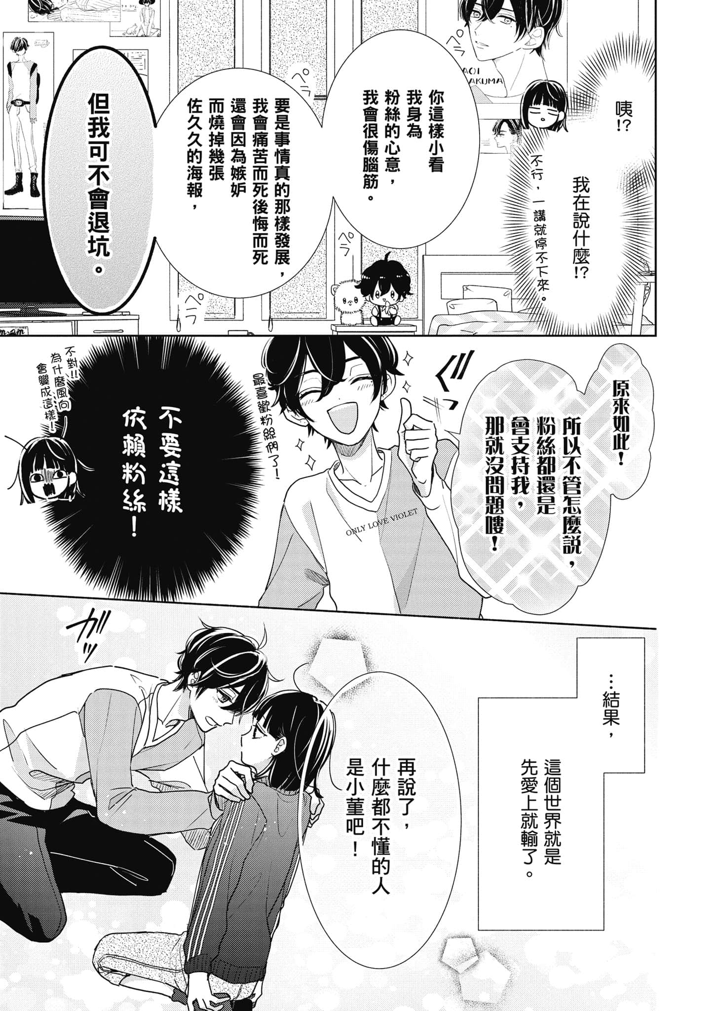 第 1 卷 第 82 页