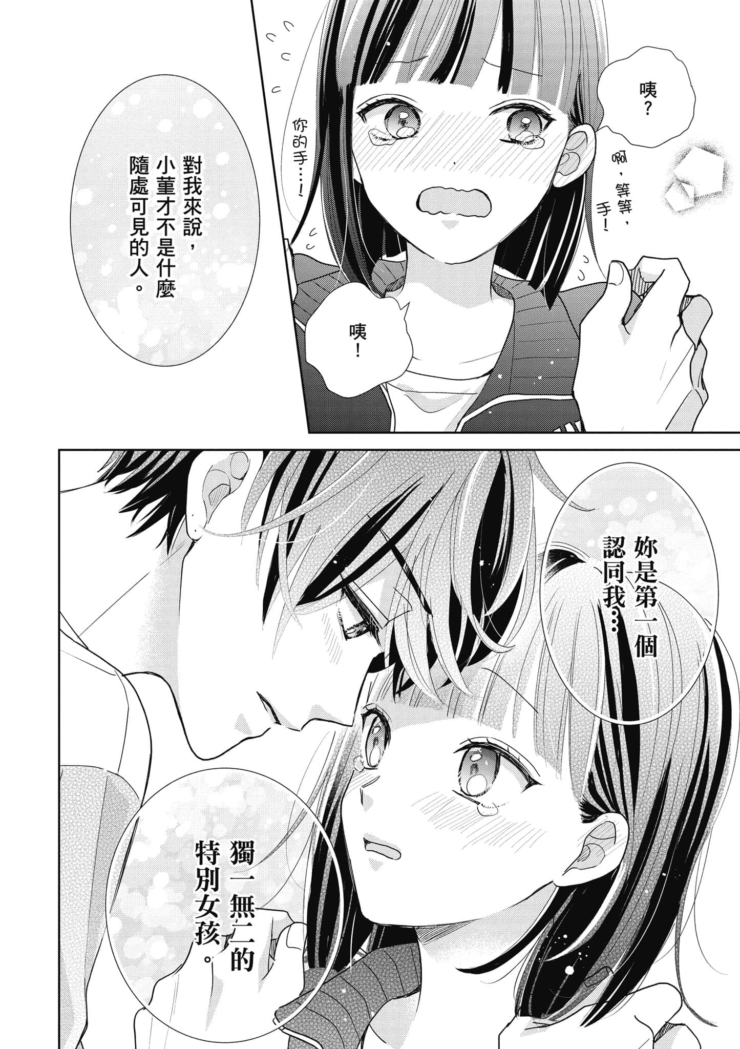 第 1 卷 第 83 页