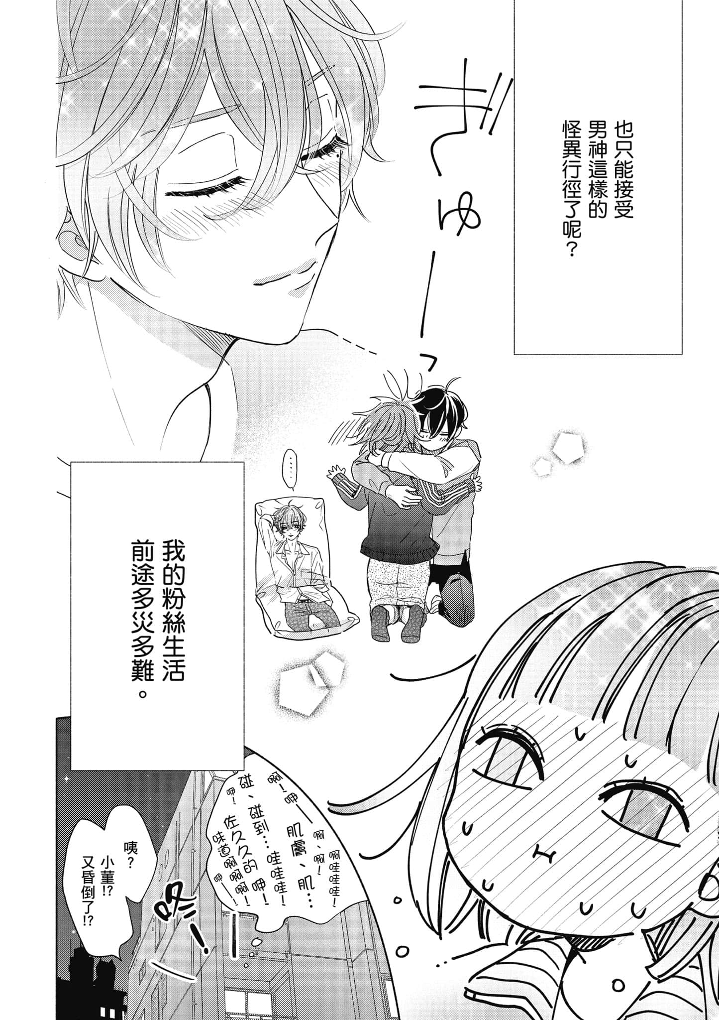 第 1 卷 第 85 页