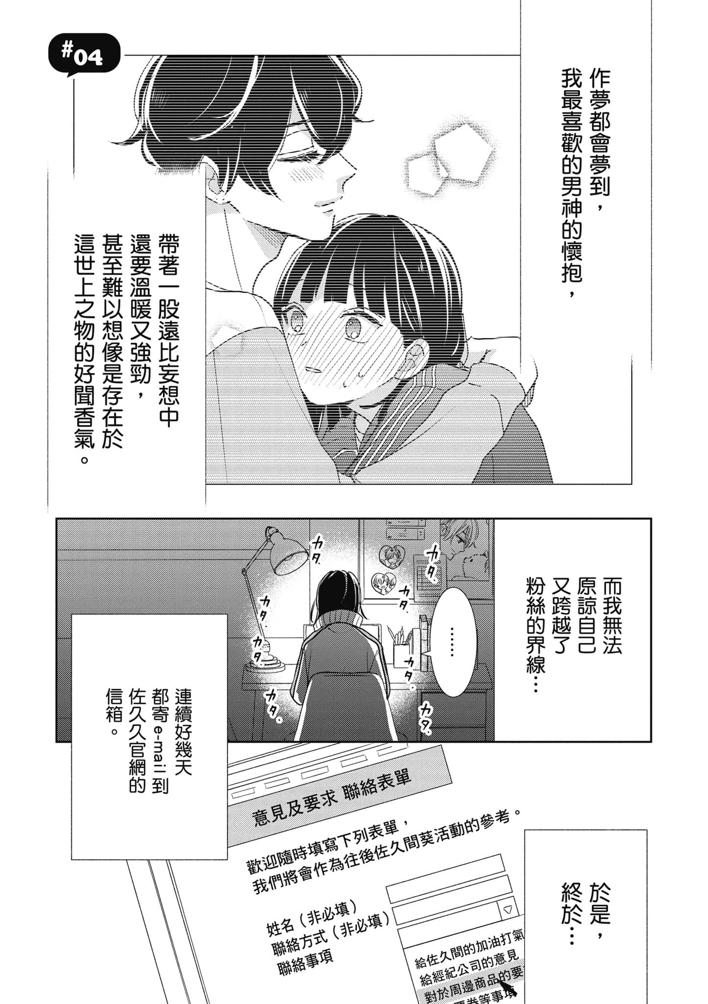 第 1 卷 第 86 页