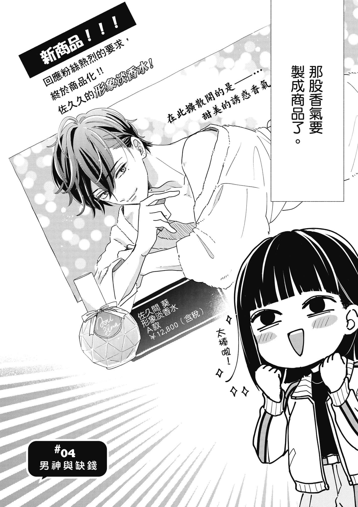 第 1 卷 第 87 页