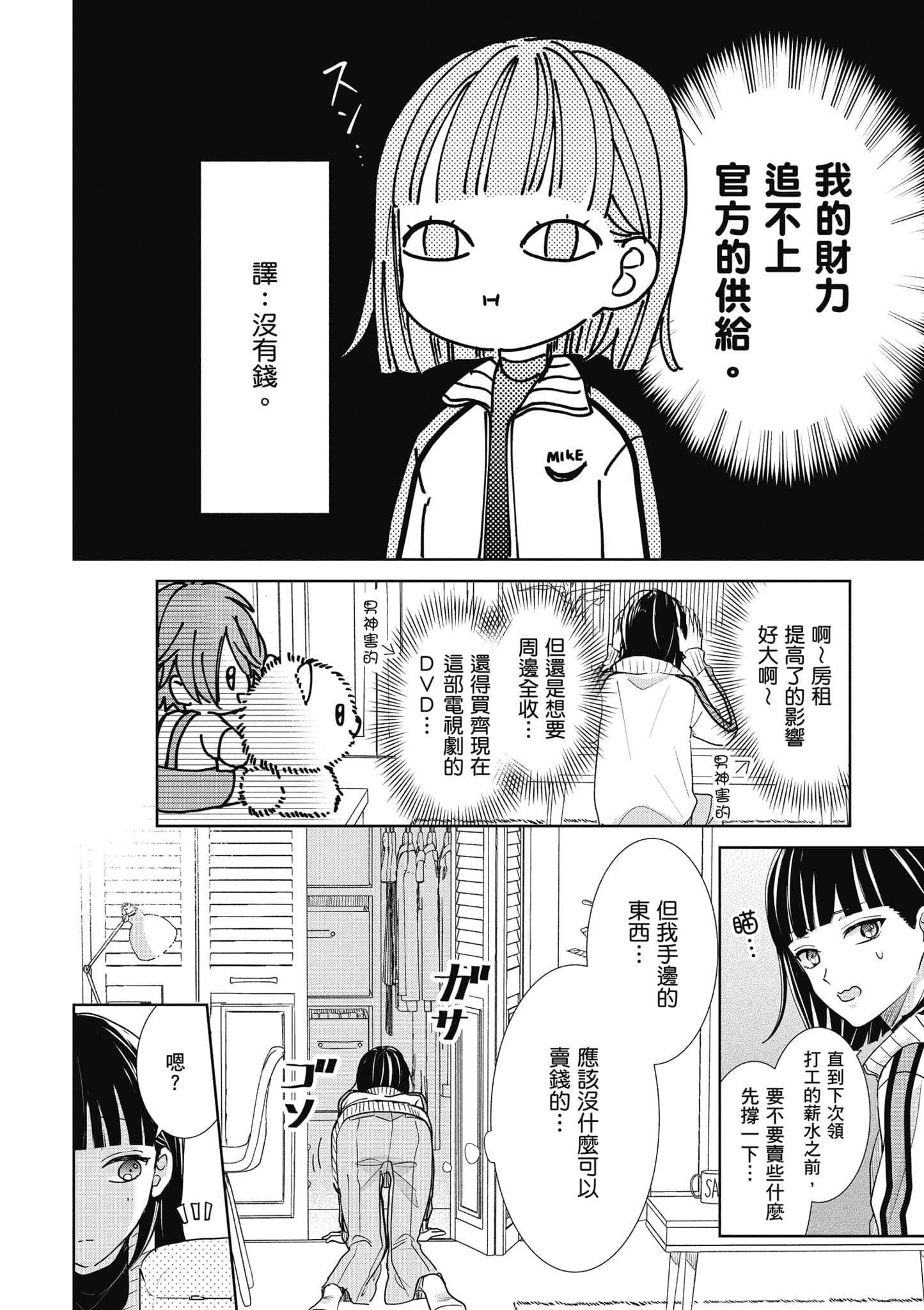 第 1 卷 第 89 页