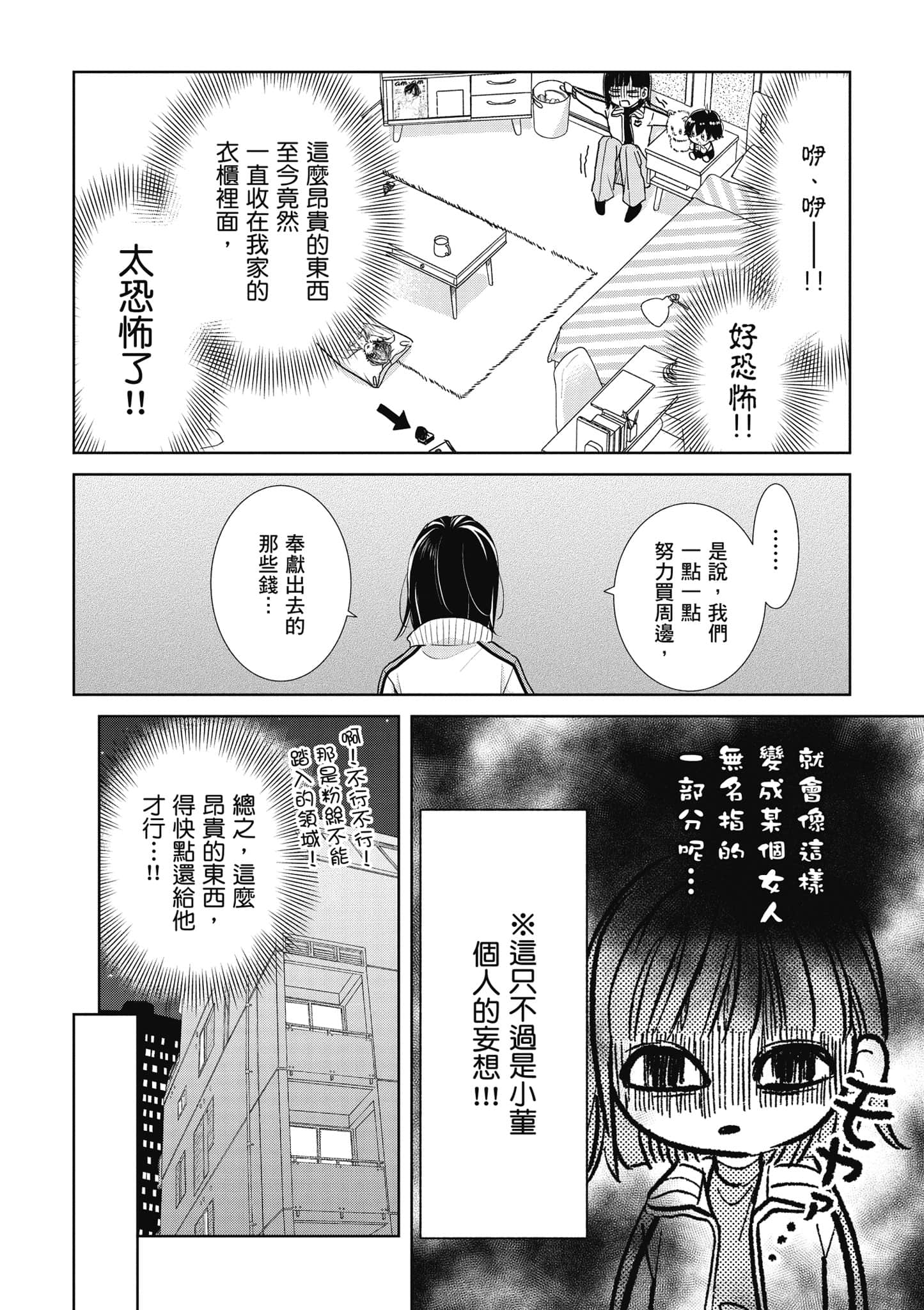 第 1 卷 第 91 页