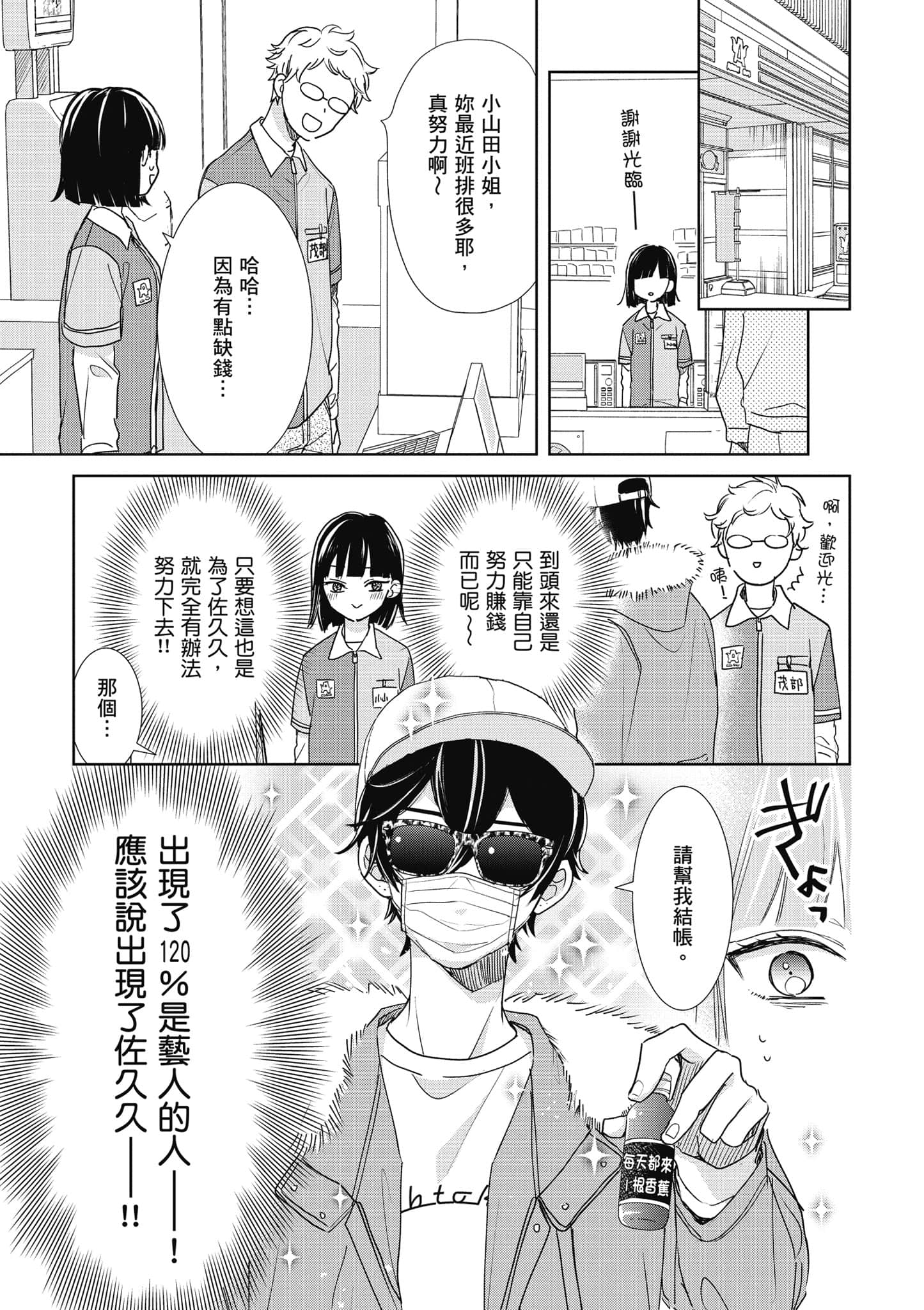 第 1 卷 第 92 页