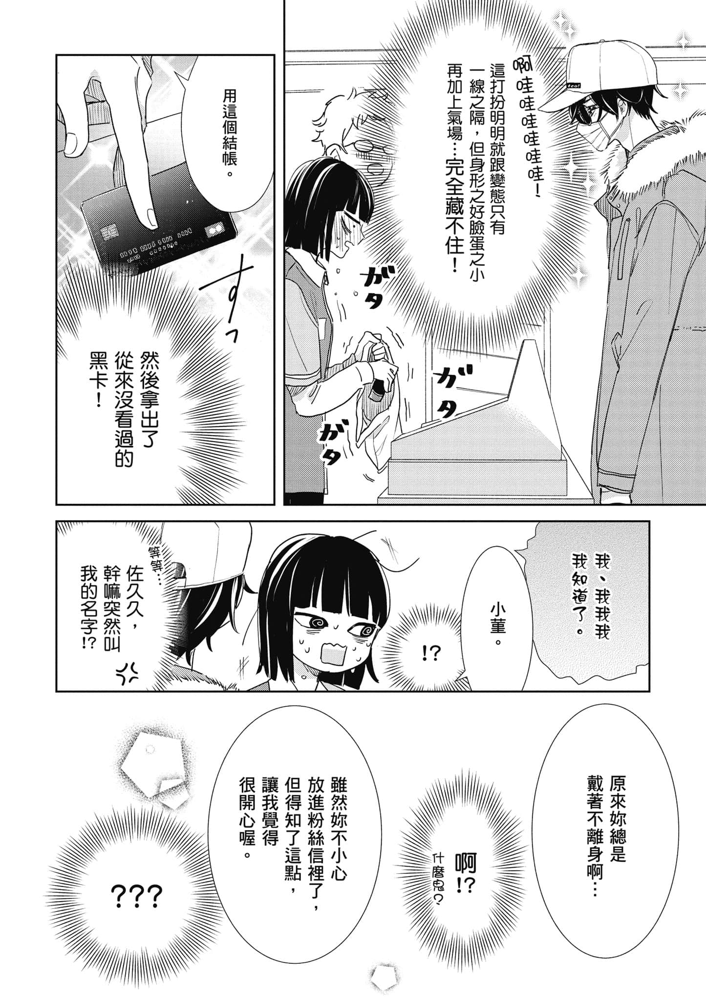 第 1 卷 第 93 页