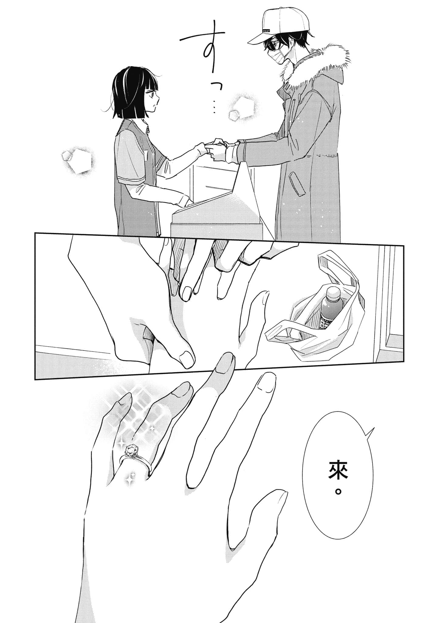 第 1 卷 第 94 页