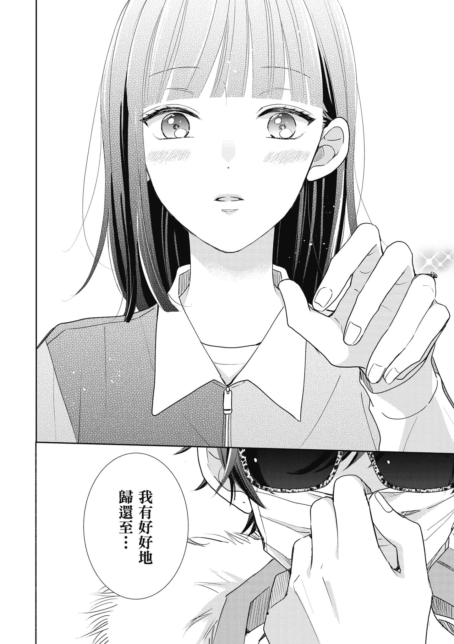 第 1 卷 第 95 页
