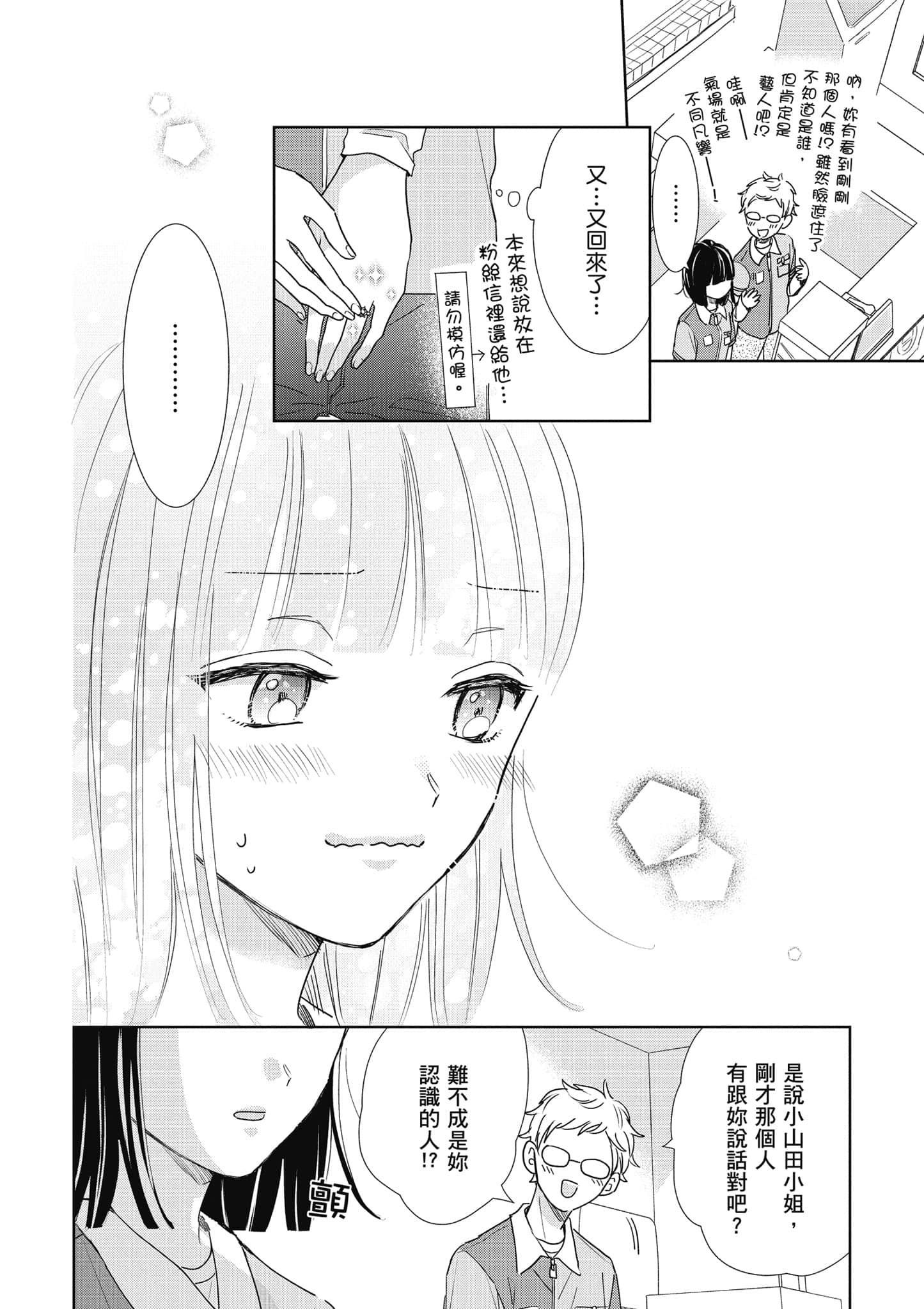 第 1 卷 第 97 页