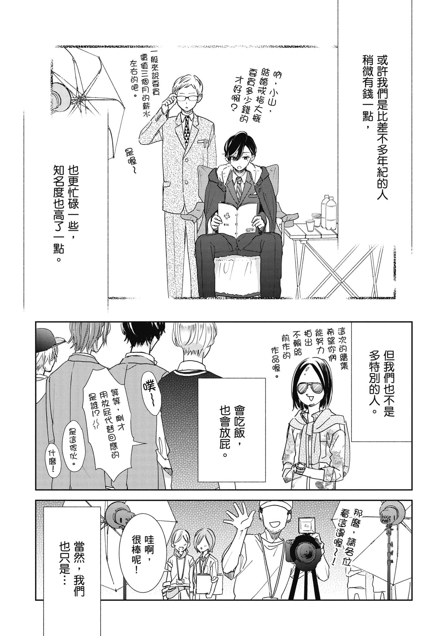 第 1 卷 第 102 页
