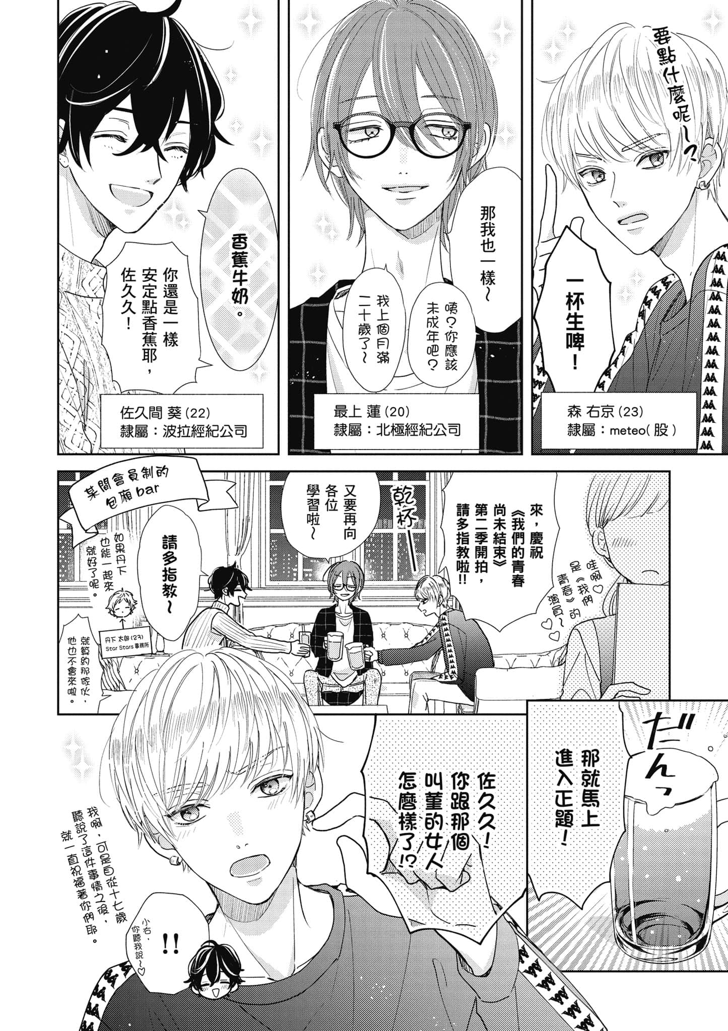 第 1 卷 第 105 页