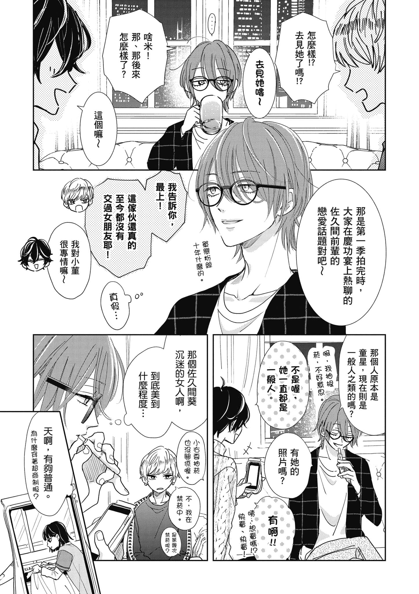 第 1 卷 第 106 页