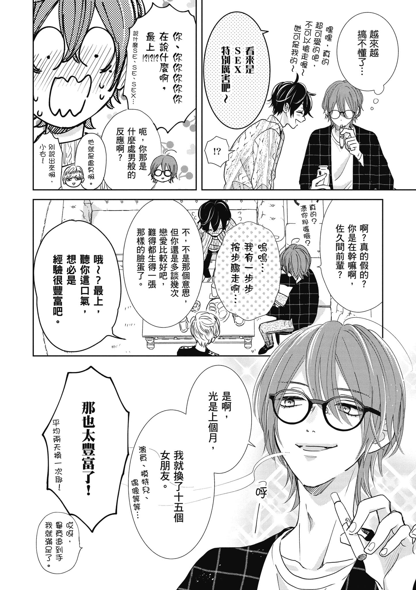 第 1 卷 第 107 页