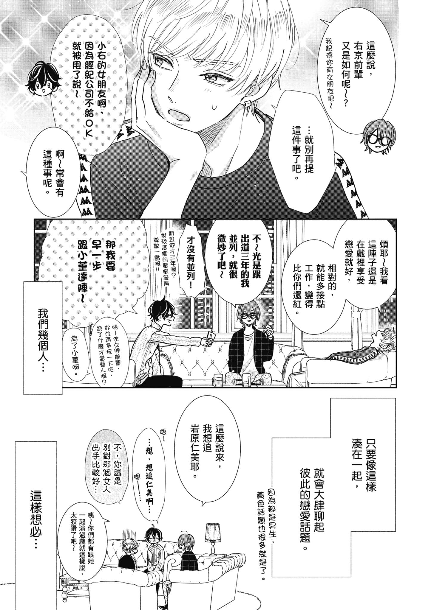 第 1 卷 第 108 页