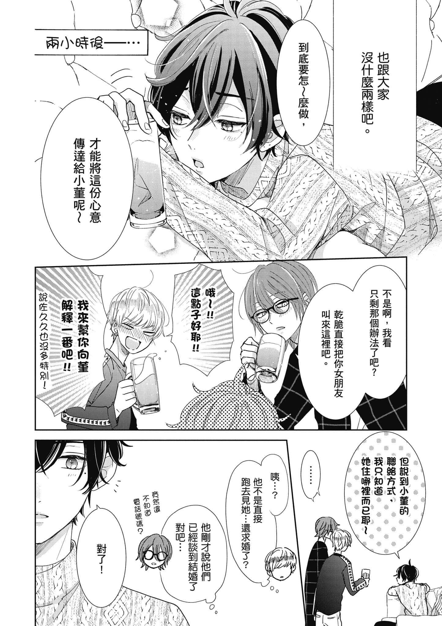 第 1 卷 第 109 页