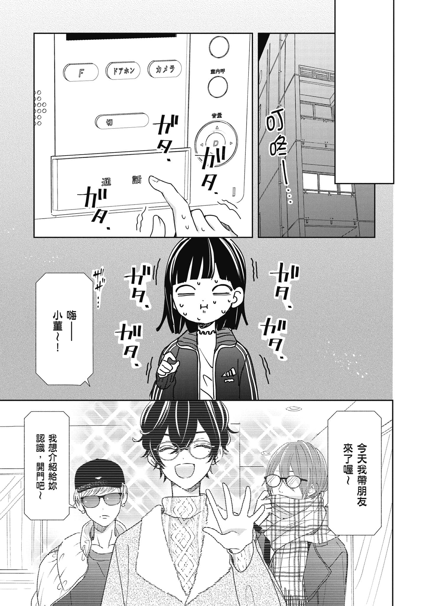 第 1 卷 第 110 页