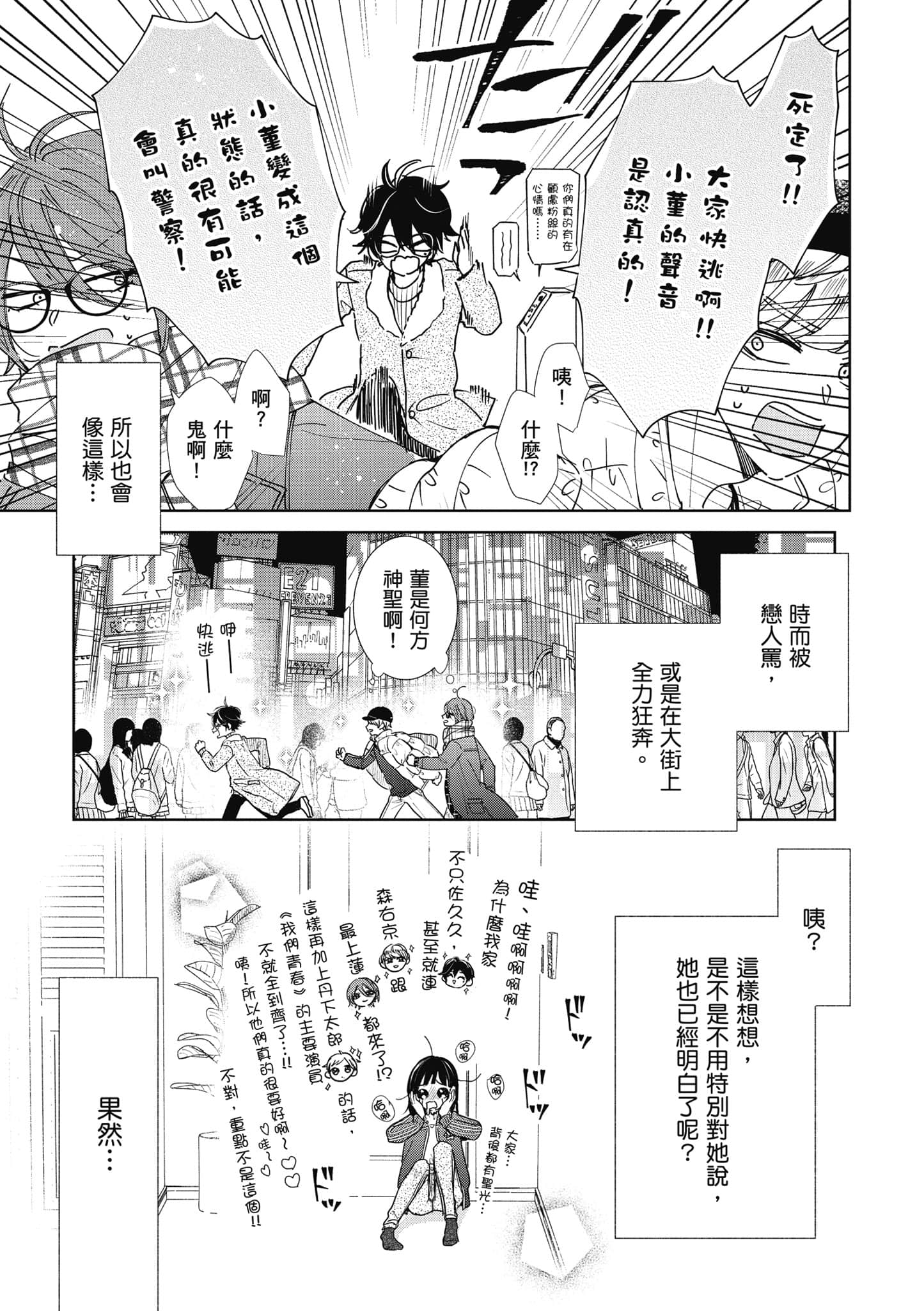 第 1 卷 第 114 页